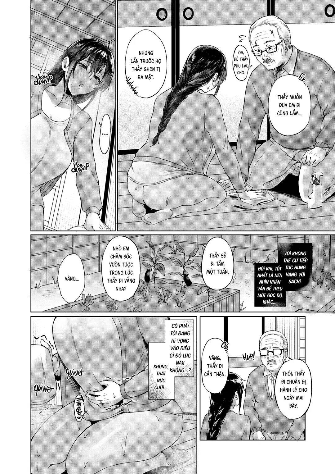 Aki Inaka Kaeri no Otetsudai - Page 17