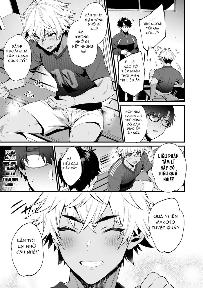 Nonke no Osananajimi WO SAIMIN NTR - Page 18