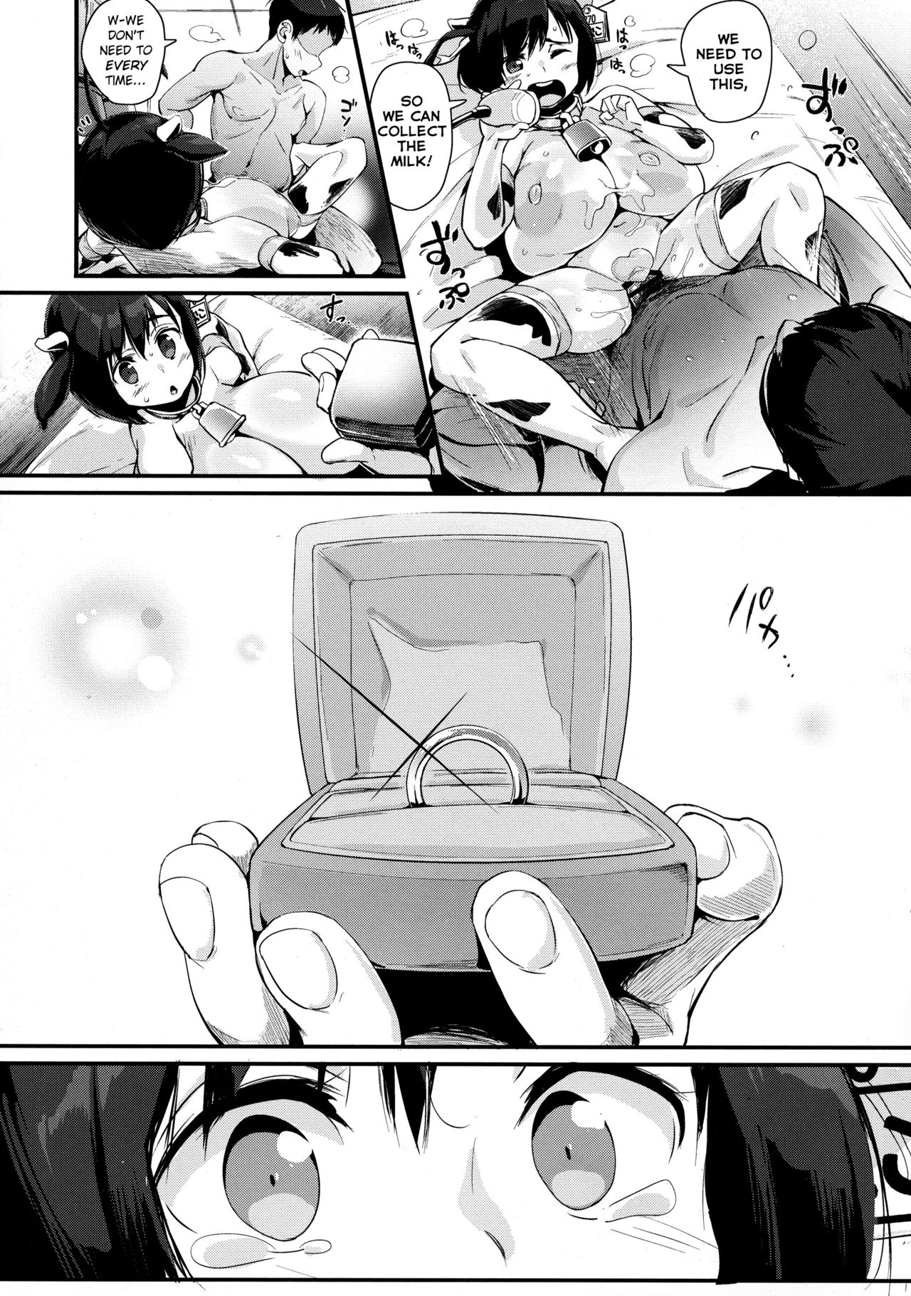 Hinako Ikusei Nisshi 3 - Page 19
