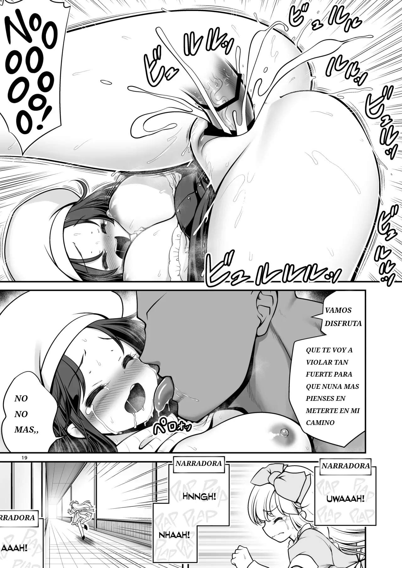 Monogatari Dori ni shika Ugokenai Alice-tachi wa Ikurademo Ecchi na koto Yaritai Houdai | Como Alicia y las Demás sólo Pueden Moverse Según el Cuento, Puedo Hacerles Todas las Cositas Ricas que Quiera - Page 19