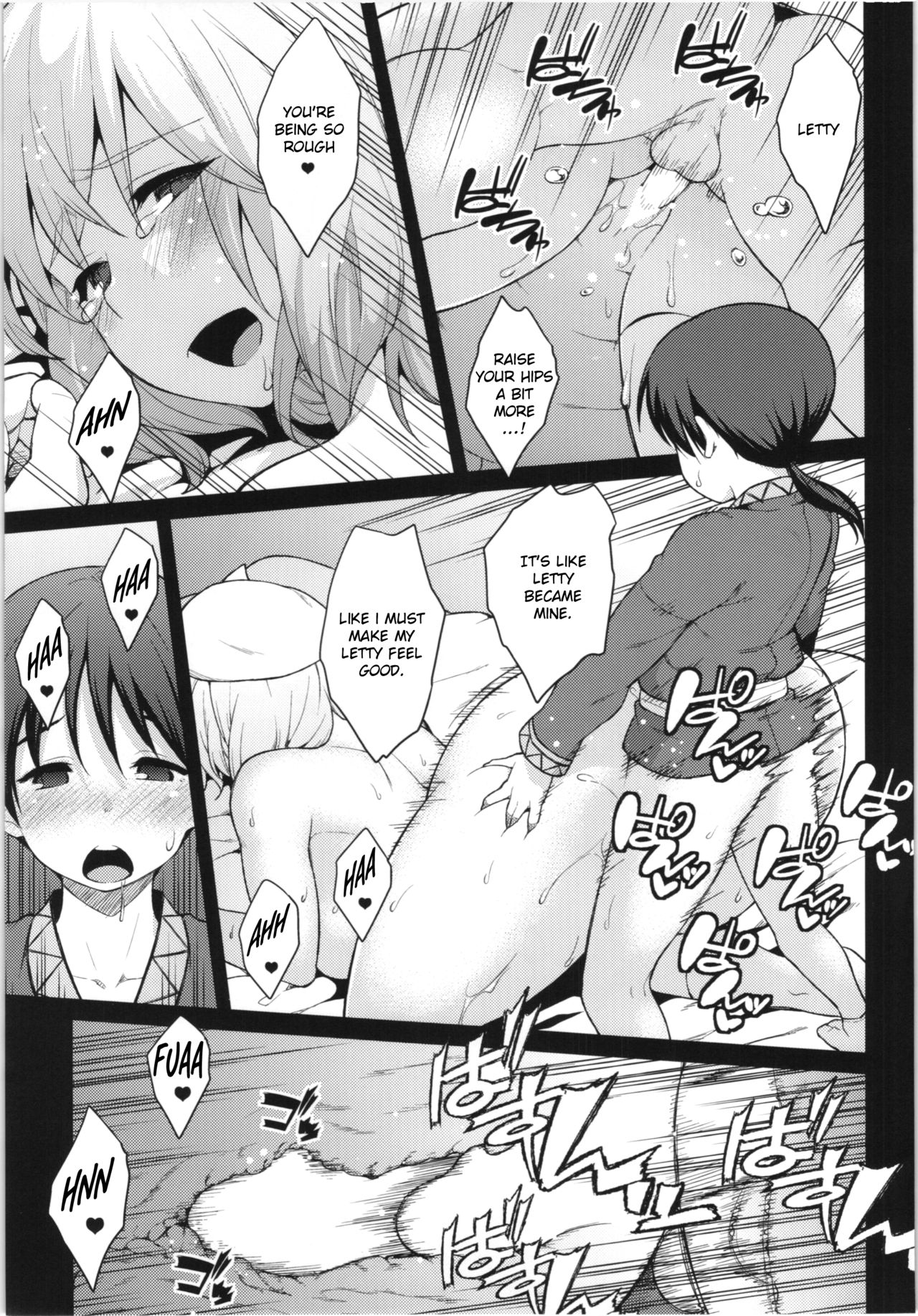 Fuwafuwa Munimuni Fuyu wa Attaka Yawaraka Oniku de - Page 19