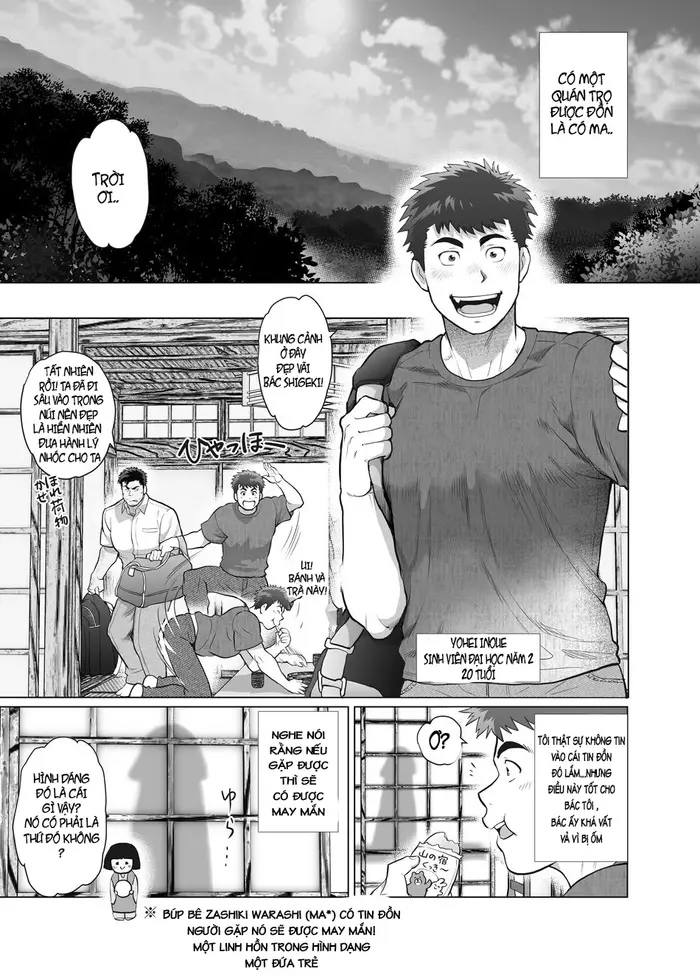 Ore to Ojisan no Tamaran!? Chinhakuki - Page 2