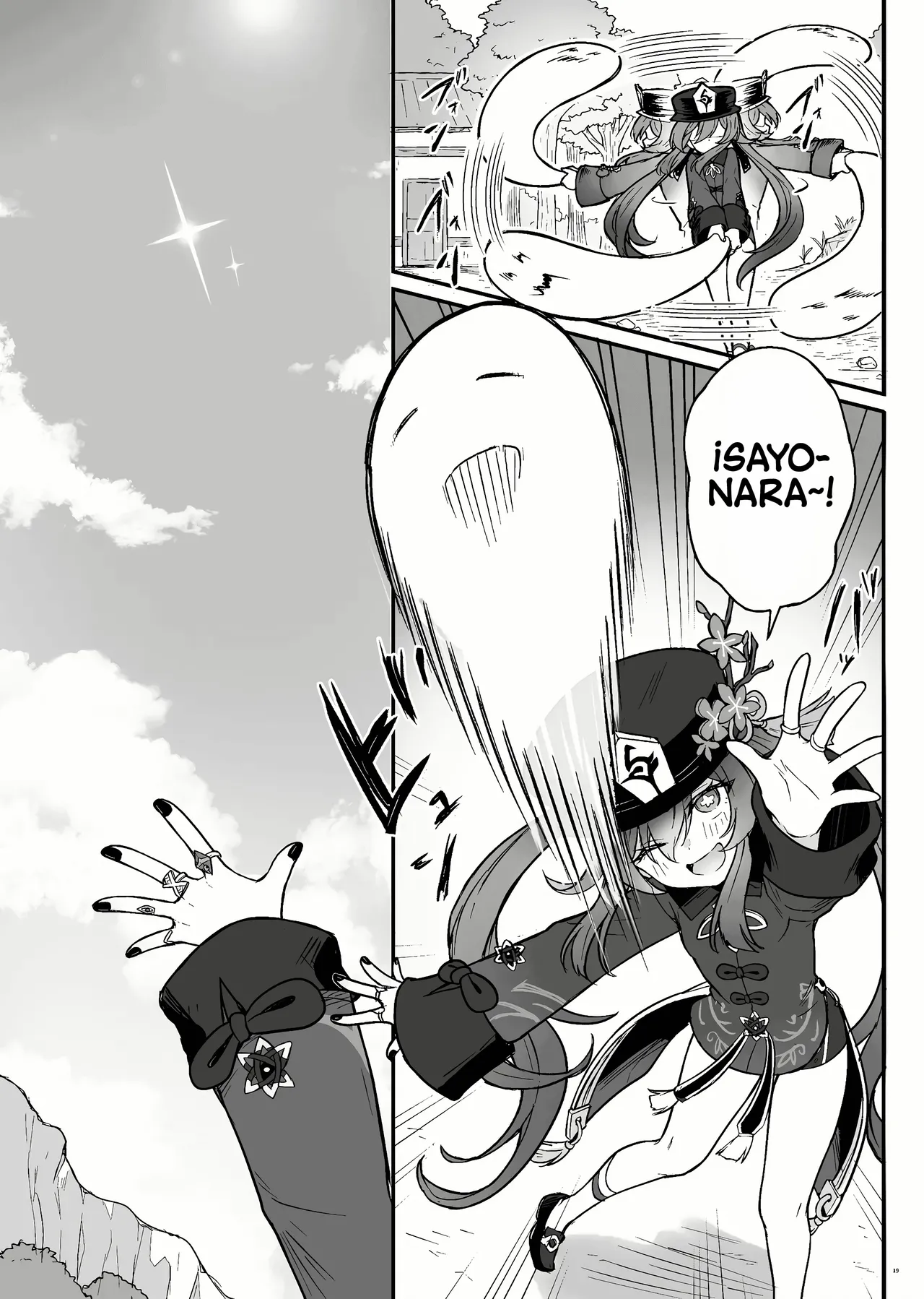 Hu Tao-chan ni Ikasete morau Hon - Page 20