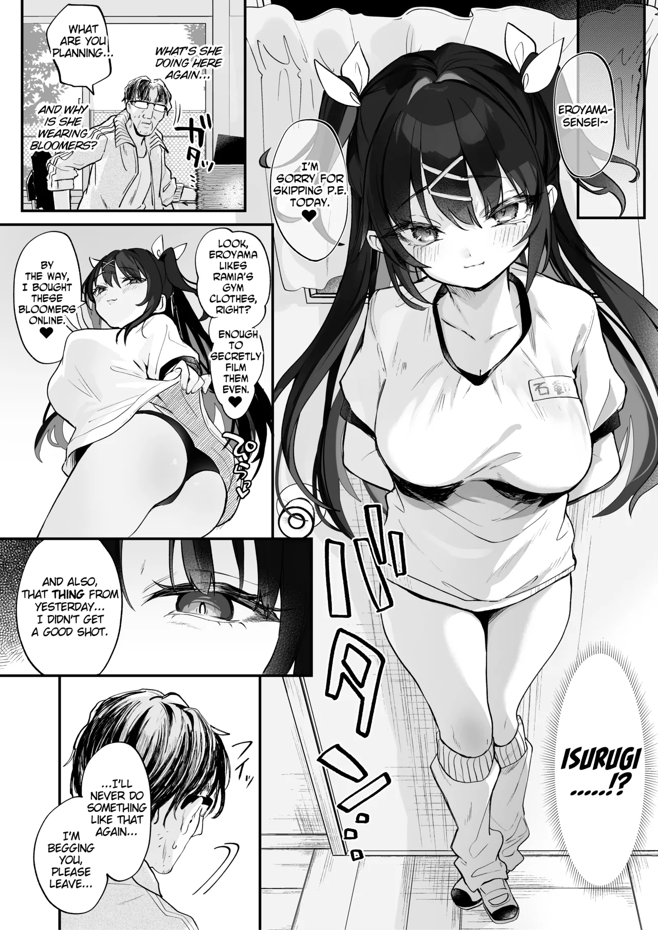 Koitsu ni Katsu Houhou - Page 20