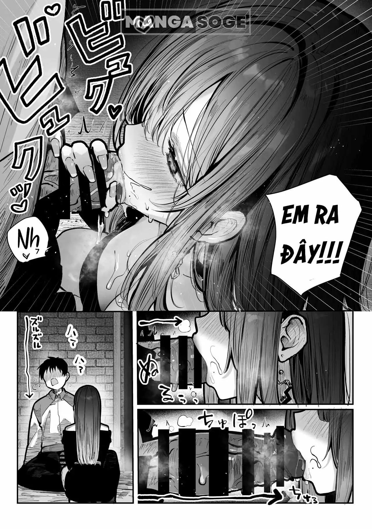 Oshiete Ageru - Page 20
