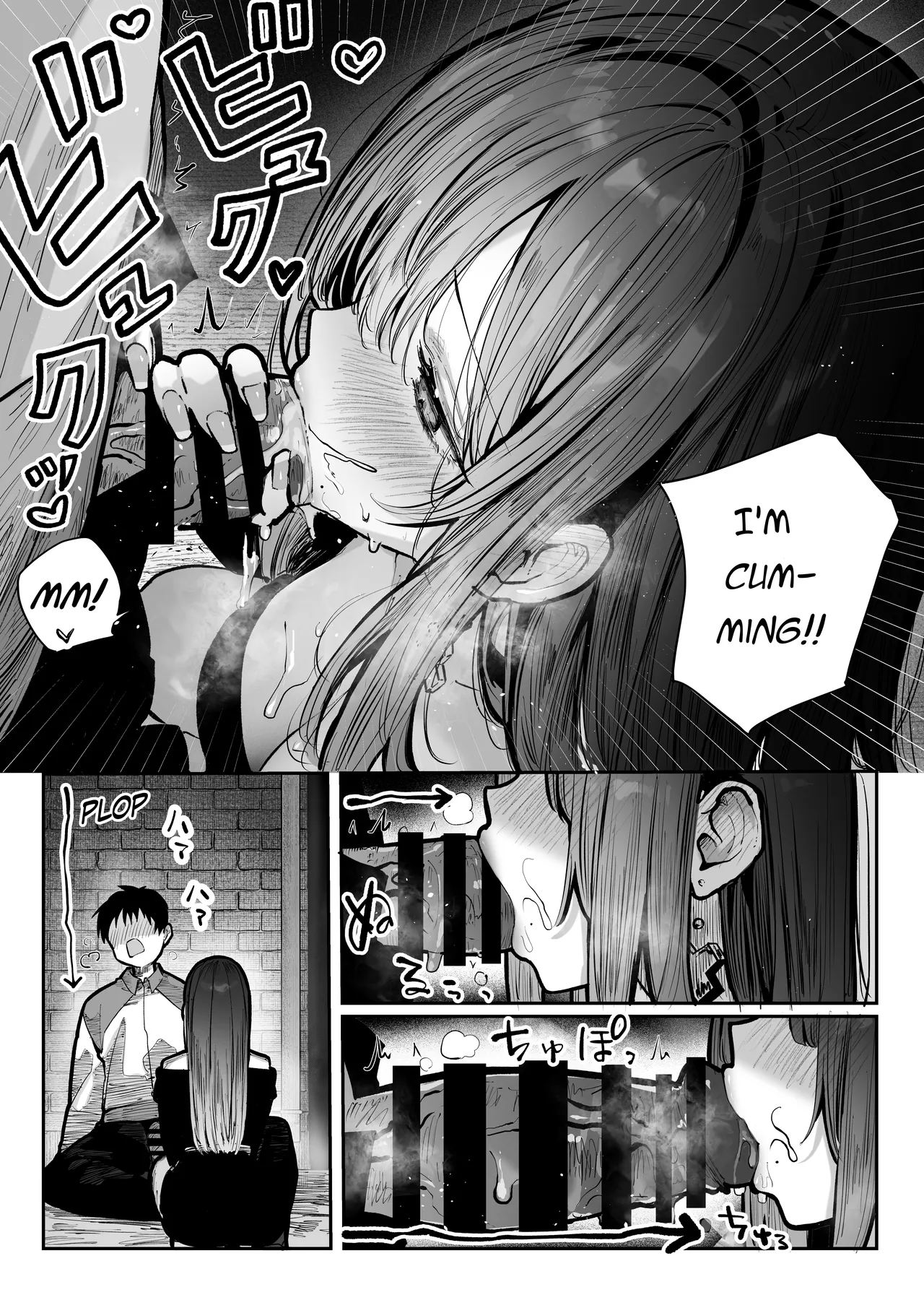 Oshiete Ageru - Page 21