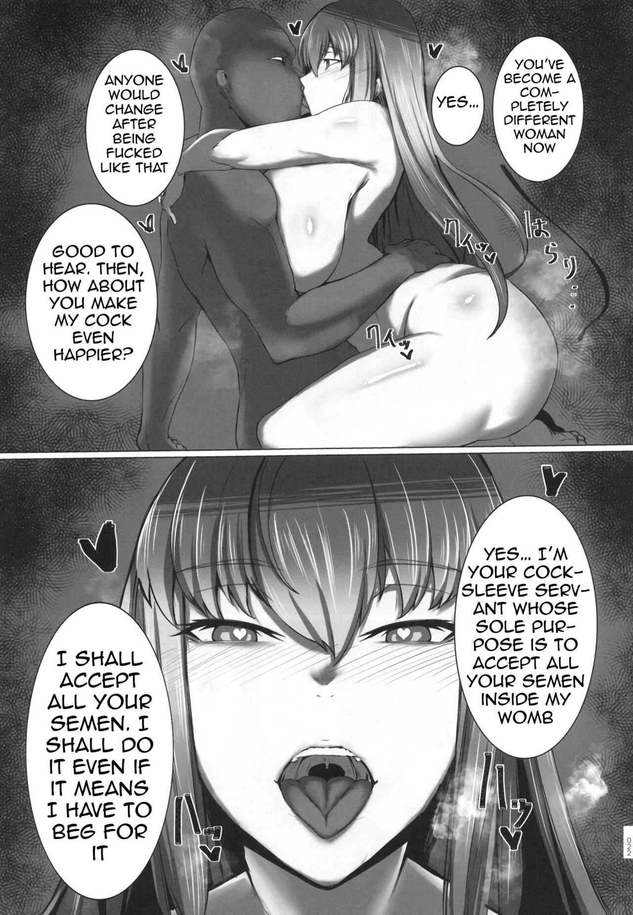 Bakunyuu no Tenshi Nightingale AVDebut! - Page 21