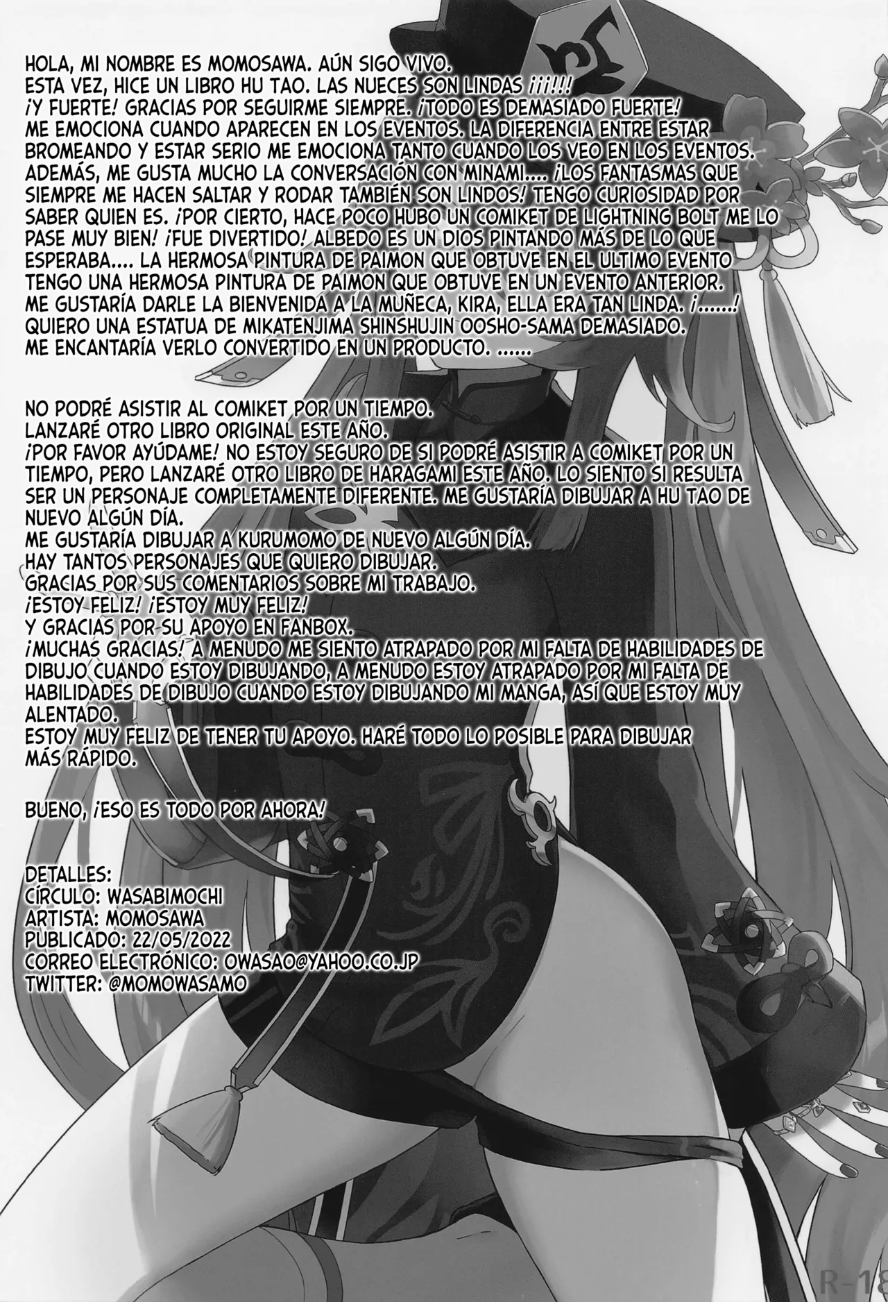 Hu Tao-chan ni Ikasete morau Hon - Page 22