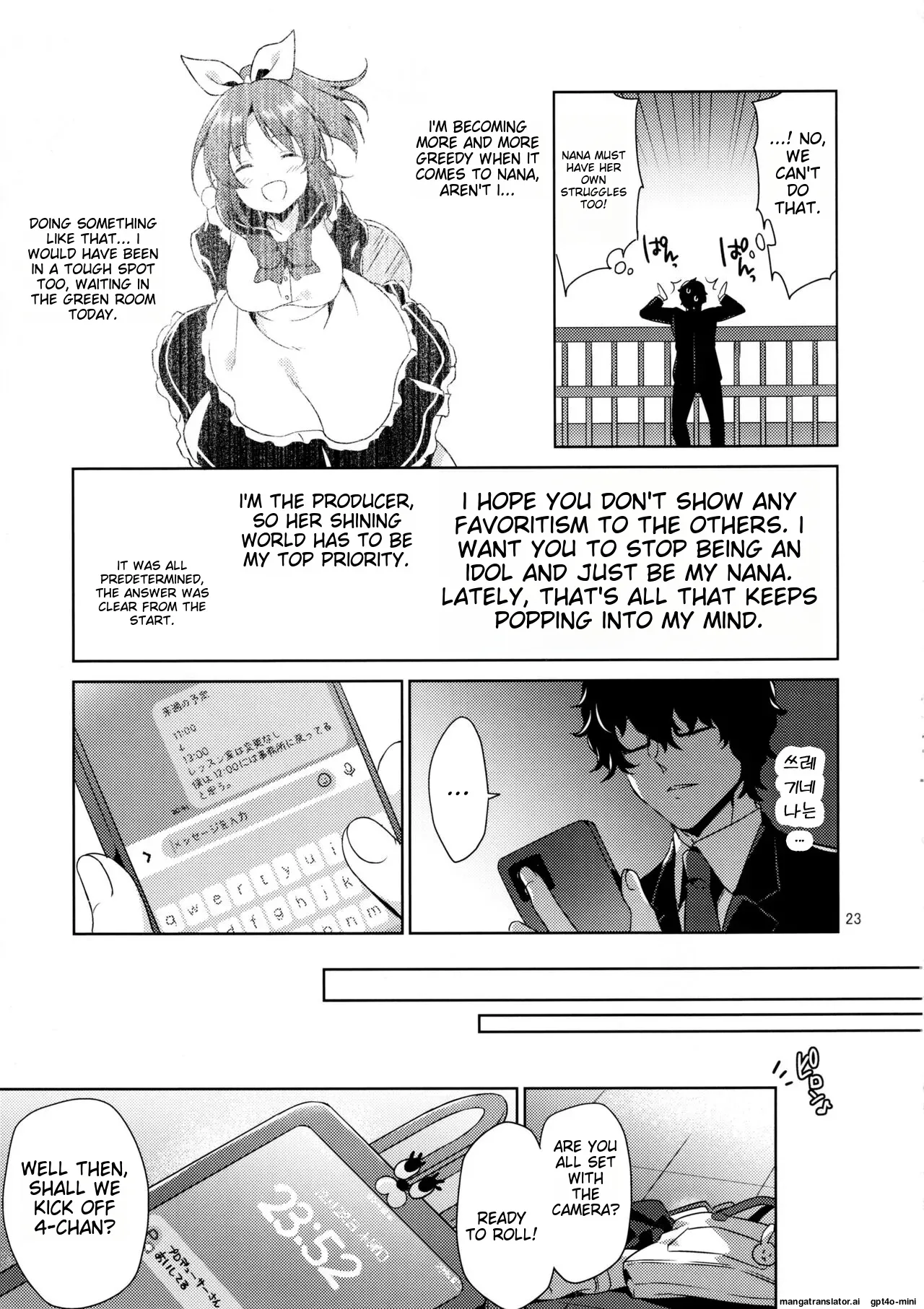 Usamin Ryoujoku Monogatari – [Usamin the Sexpet] Abe Nana+ - Page 22