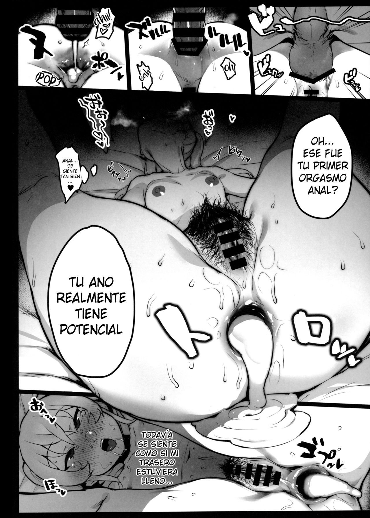 Hinnyuu-chan no Ana o Ijimeru Hon - Page 23