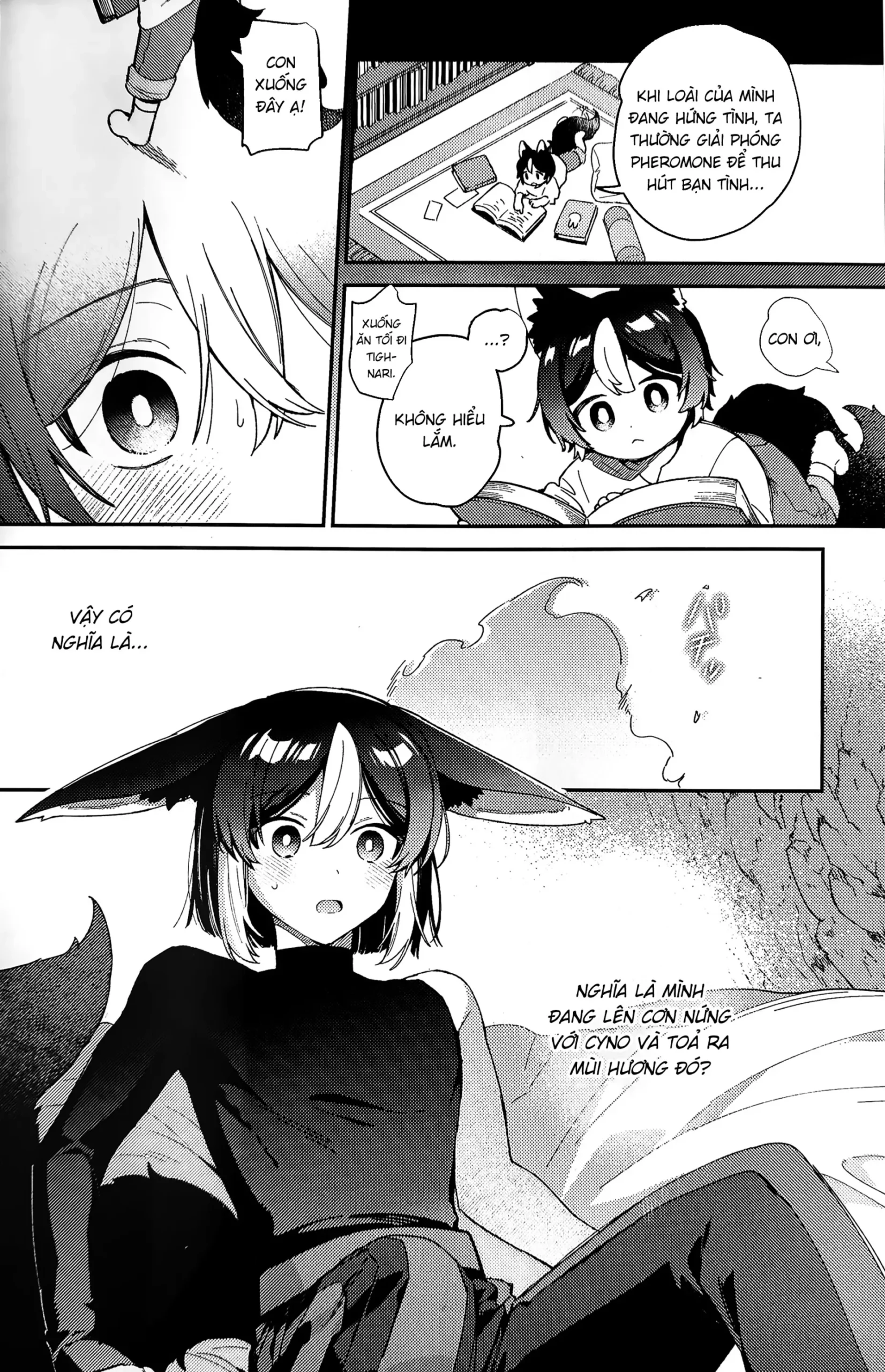 Ookami ni natta tomodachi no yosuga okashii!! - Page 23