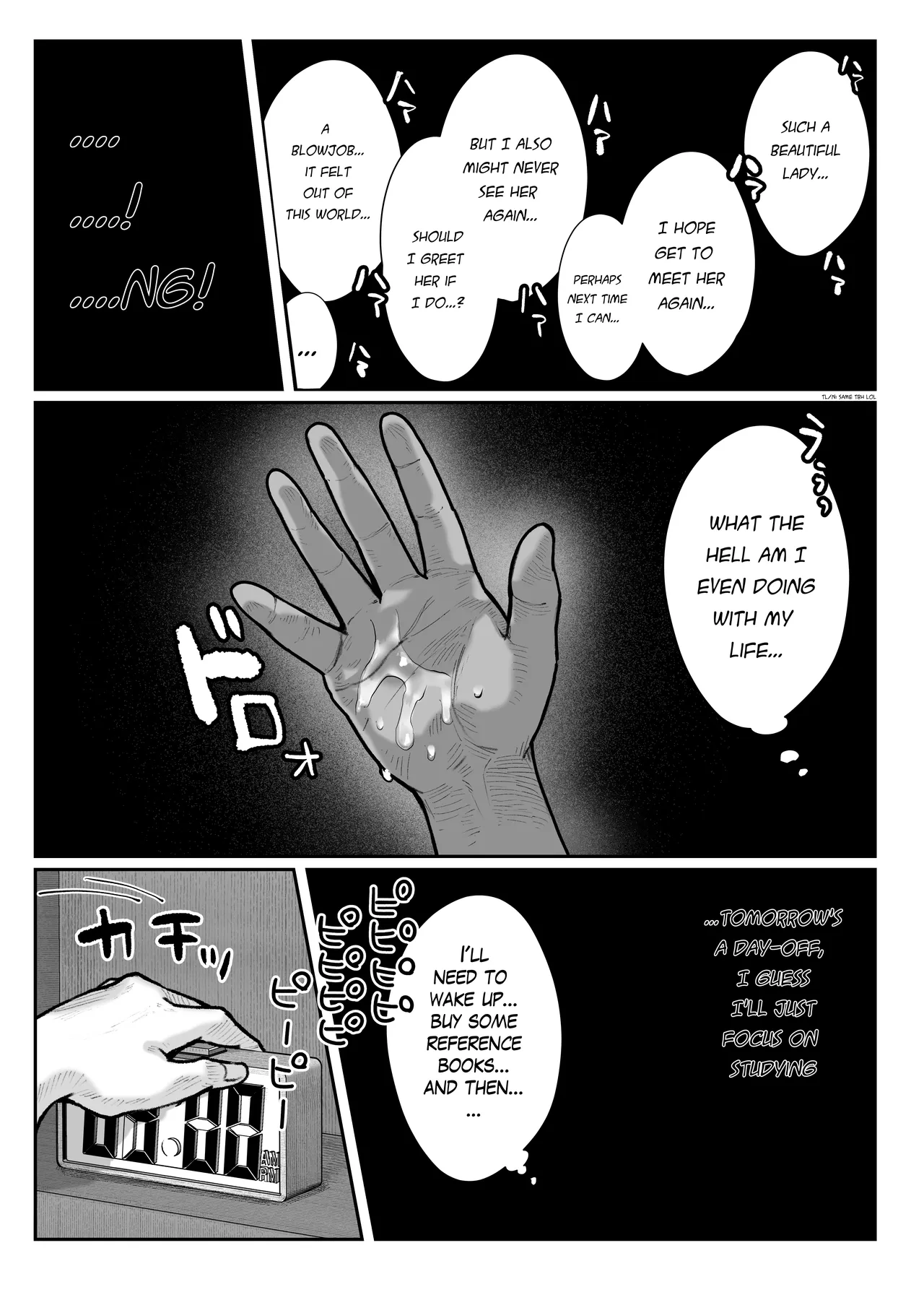 Oshiete Ageru - Page 24