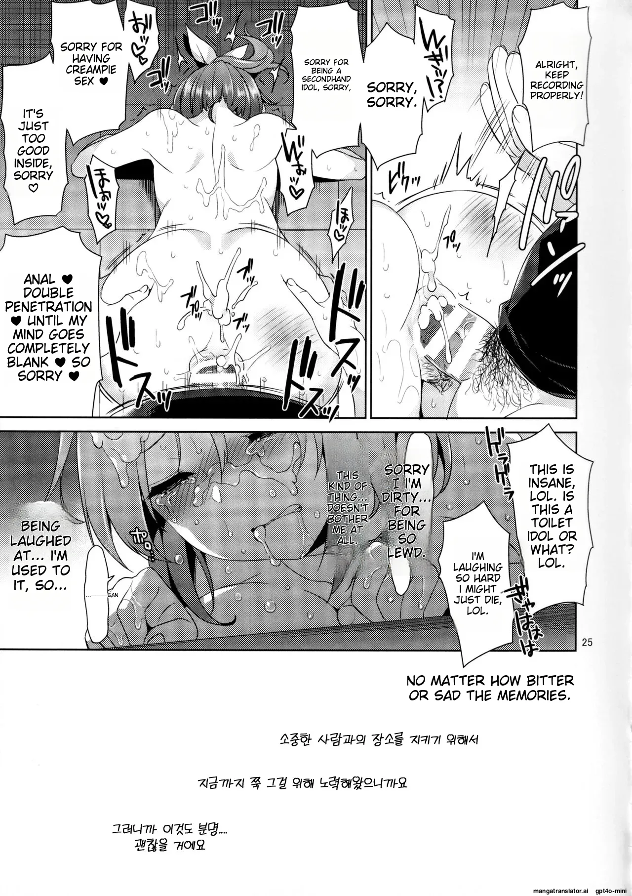 Usamin Ryoujoku Monogatari – [Usamin the Sexpet] Abe Nana+ - Page 24