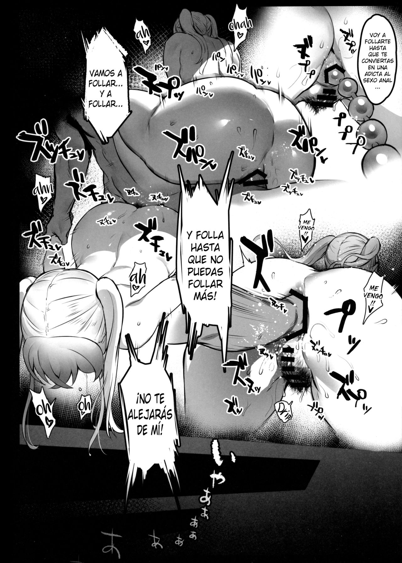 Hinnyuu-chan no Ana o Ijimeru Hon - Page 25
