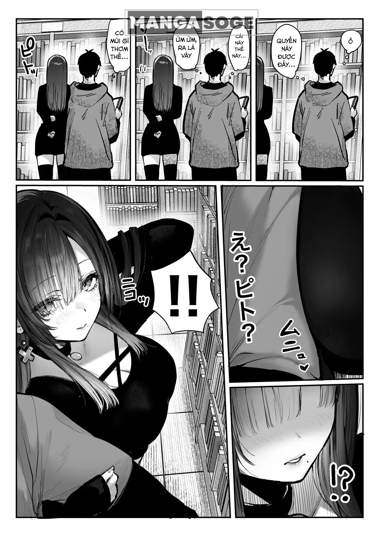 Oshiete Ageru - Page 25