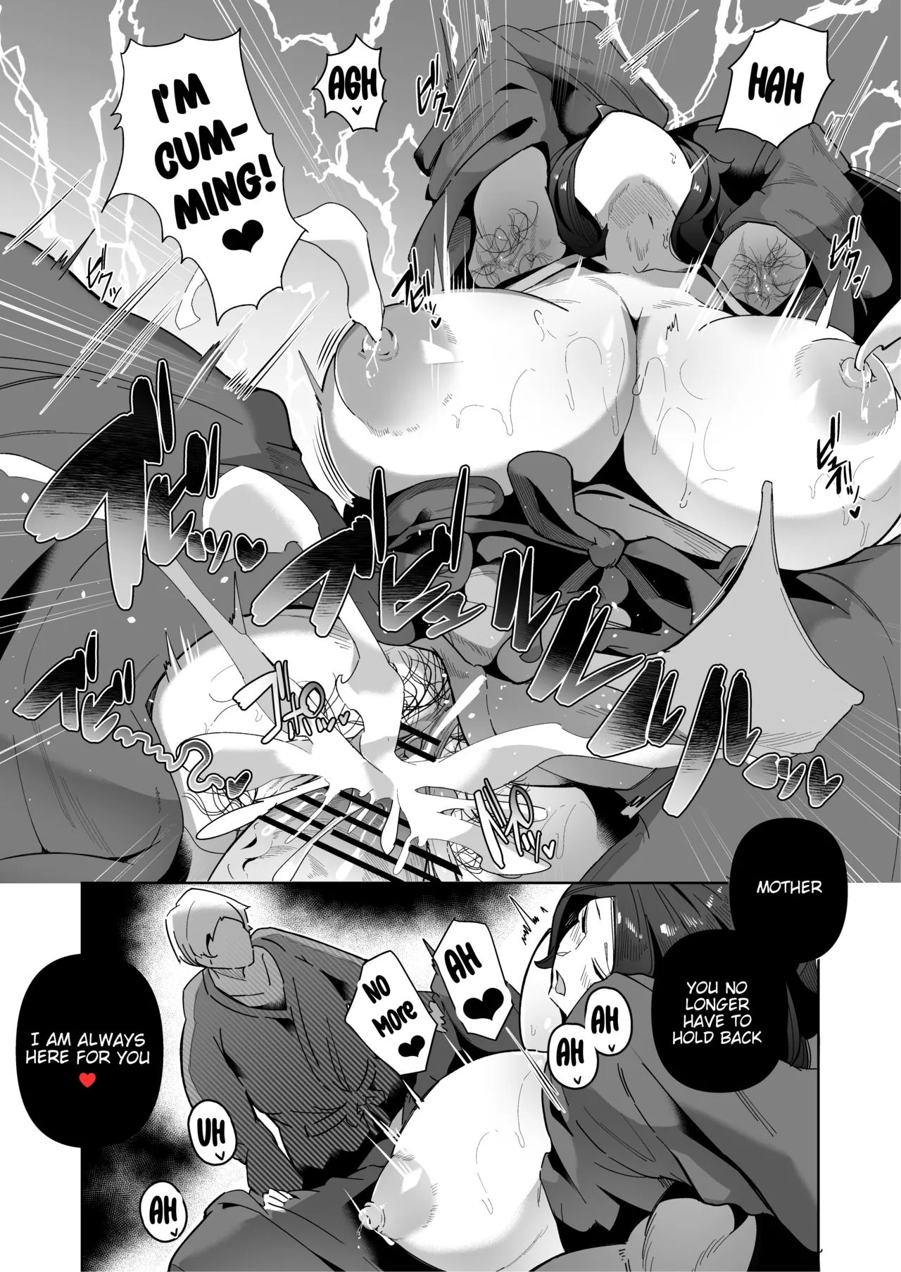Elf no Youbo - Page 26