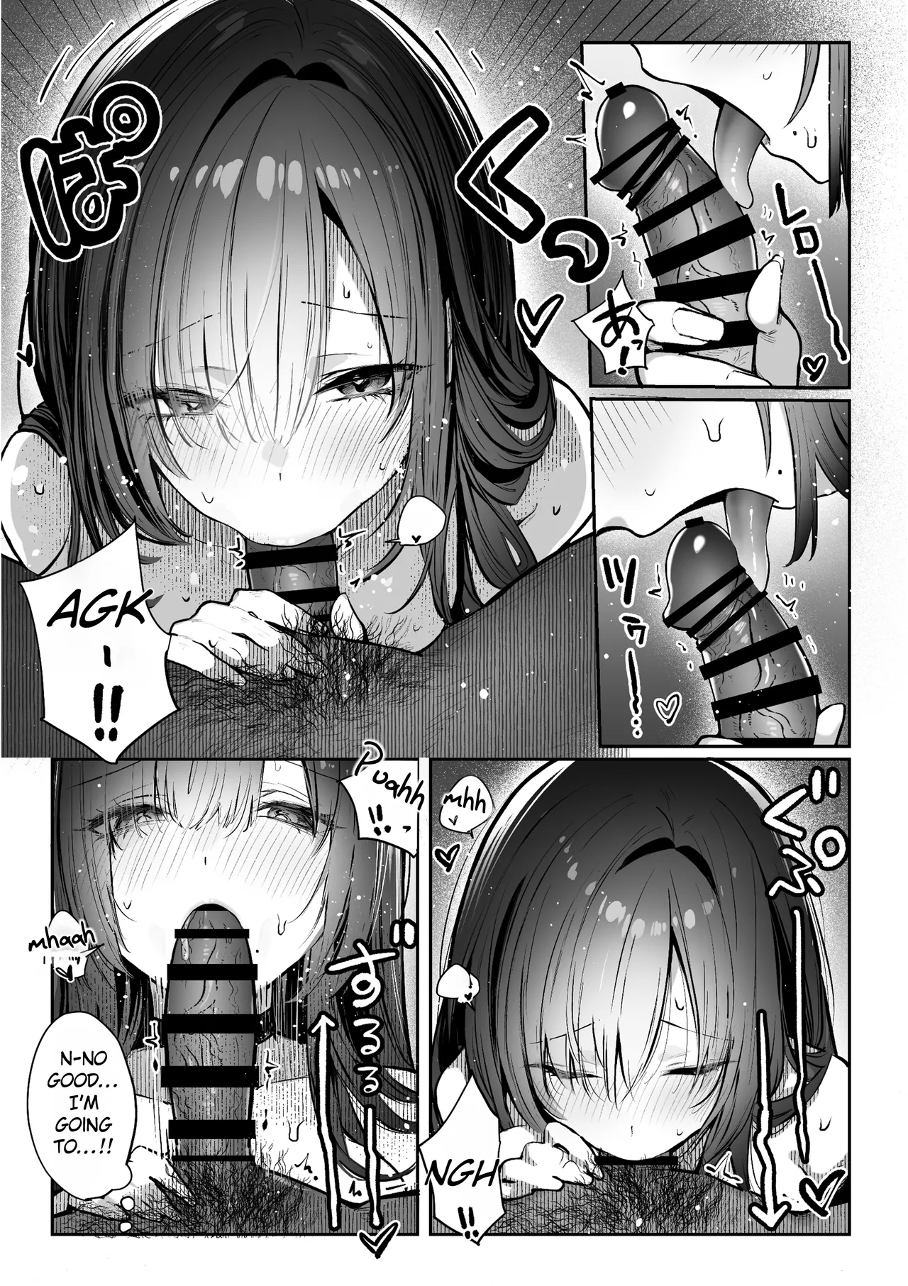 Oshiete Ageru 2 - Page 26