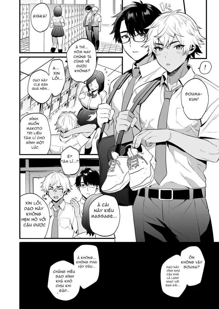 Nonke no Osananajimi WO SAIMIN NTR - Page 27