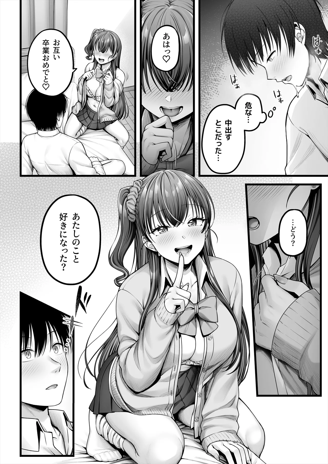 Osananajimi Gal ni Suki to Ienai Inkya na Ore - Page 27