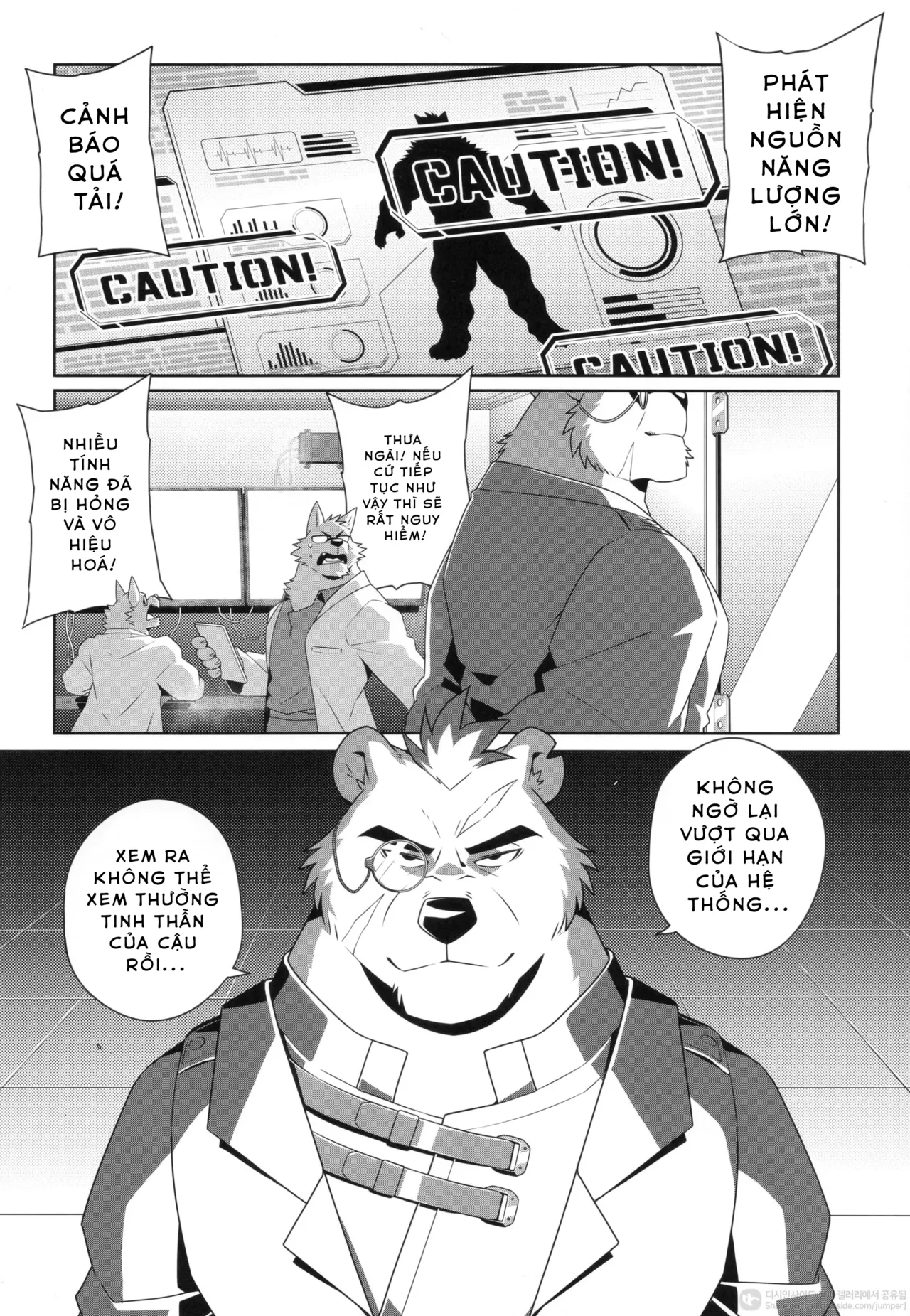 Eiyuu To Yamien | ANH HÙNG VÀ VỰC THẮM - Page 27
