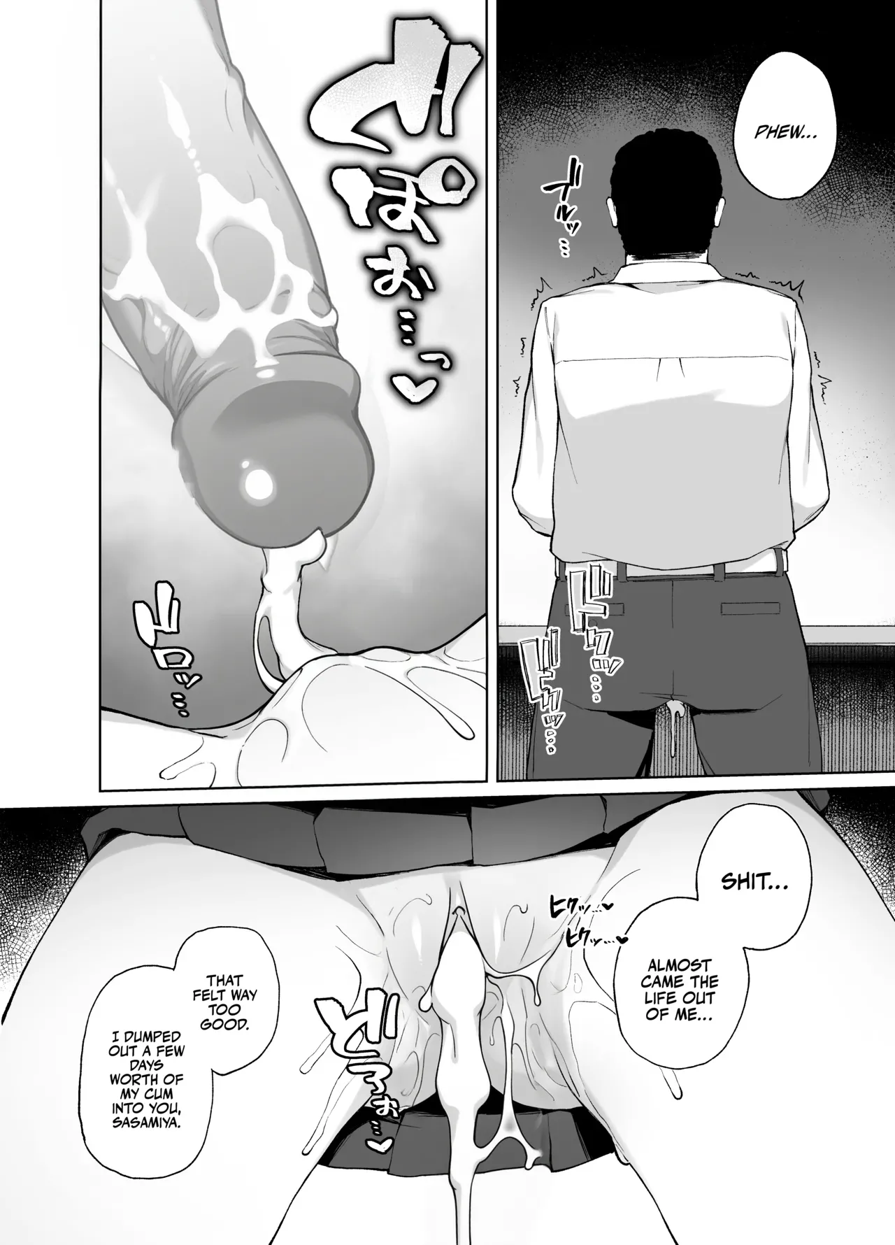 Saimin Seikyouiku - Page 29
