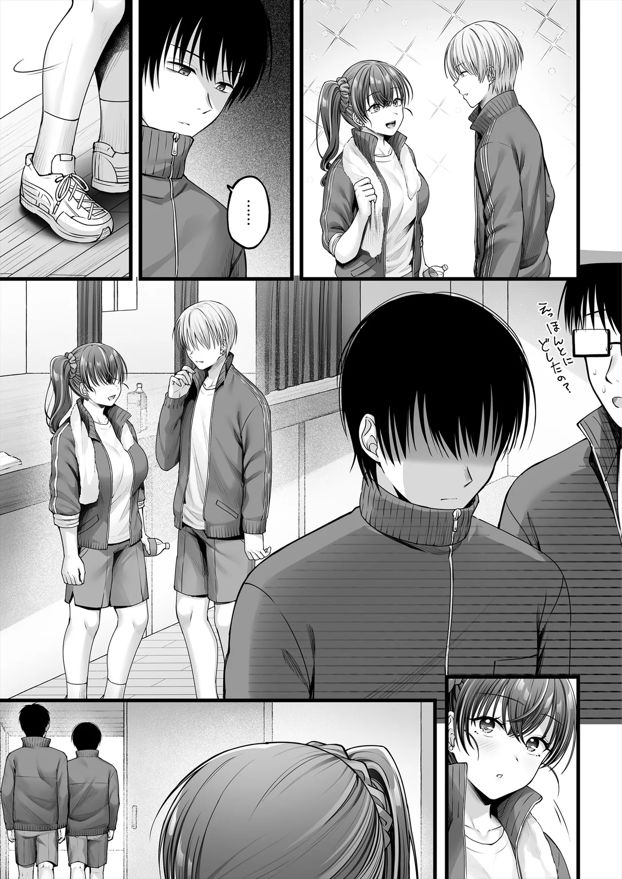 Osananajimi Gal ni Suki to Ienai Inkya na Ore - Page 32