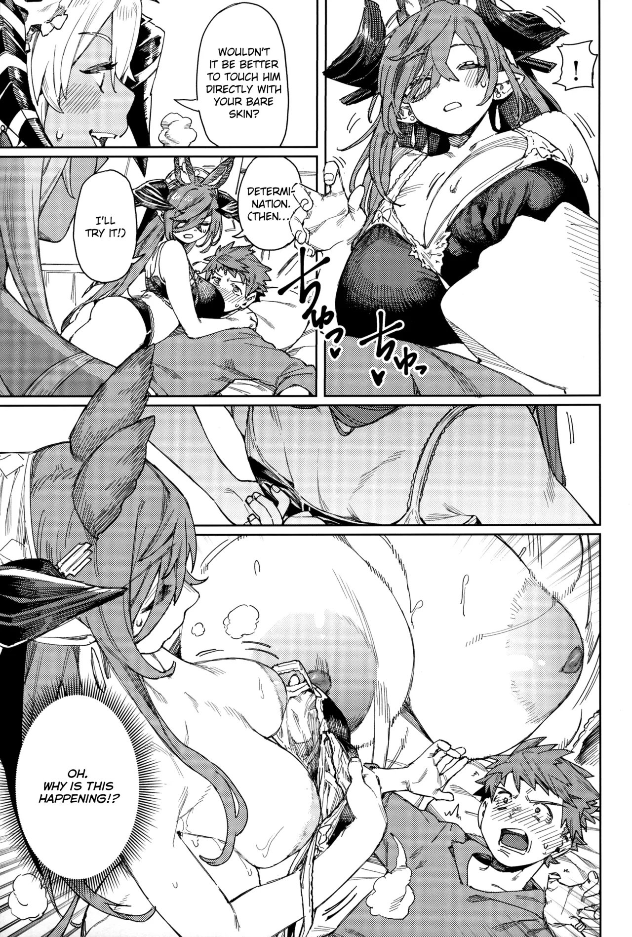 Tsugai Kenkyuu Note | Mating Research Notebook - Page 32