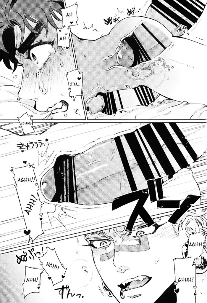 Namete Sawatte Kamanaide - Page 33