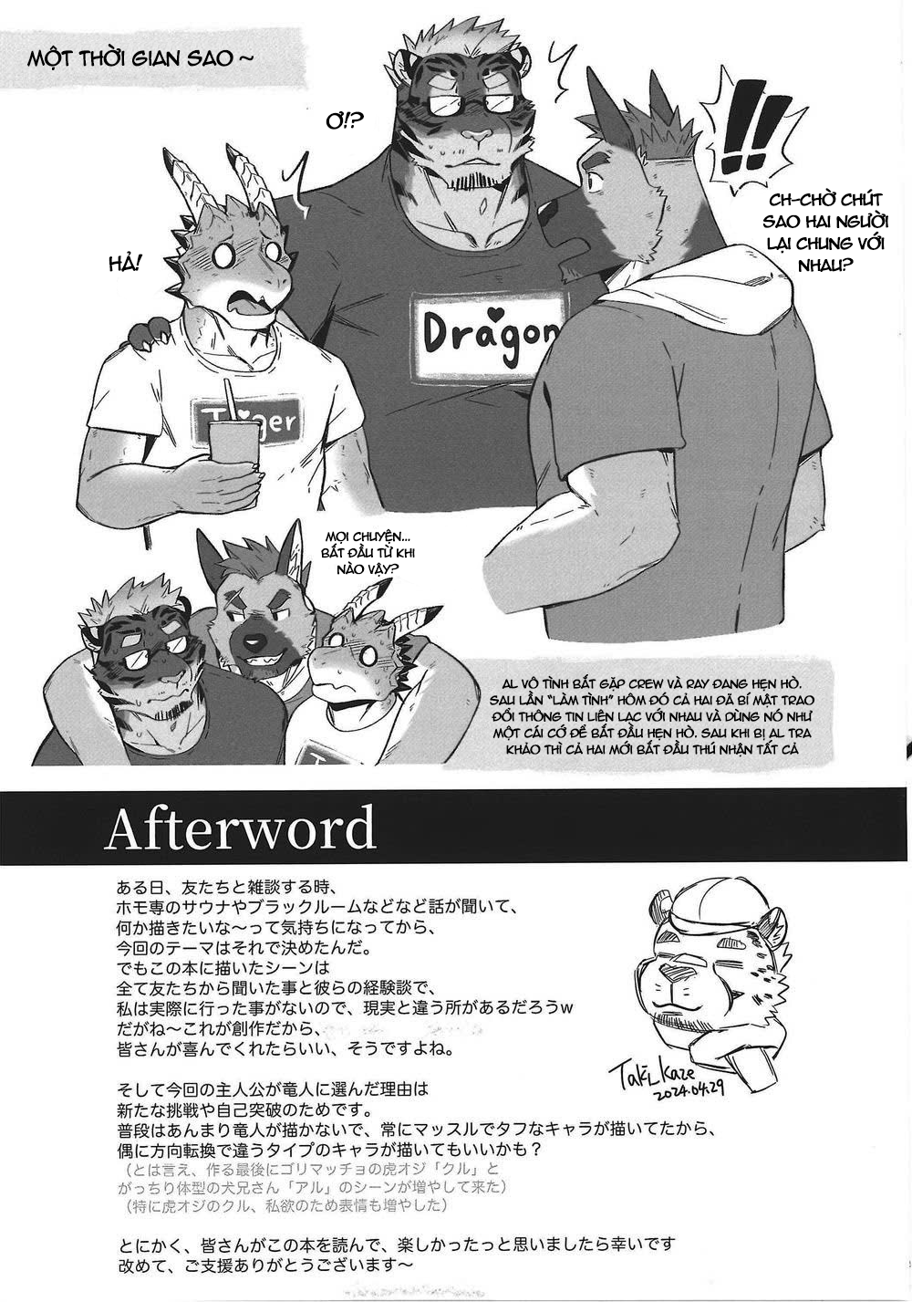 Unexpected Encounter In Sauna - Page 33