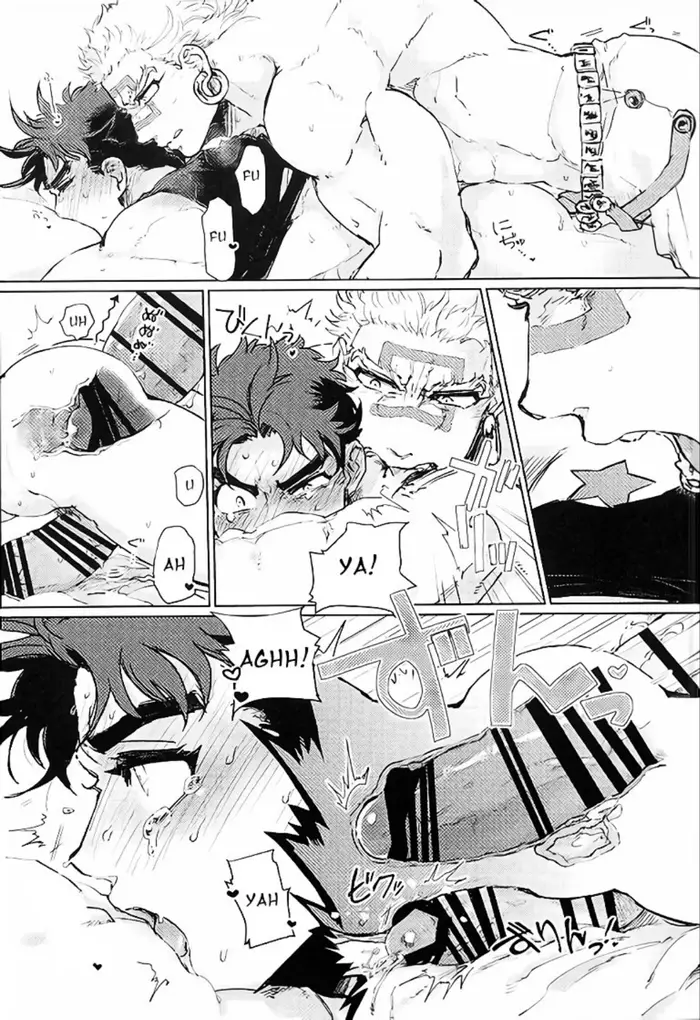 Namete Sawatte Kamanaide - Page 35