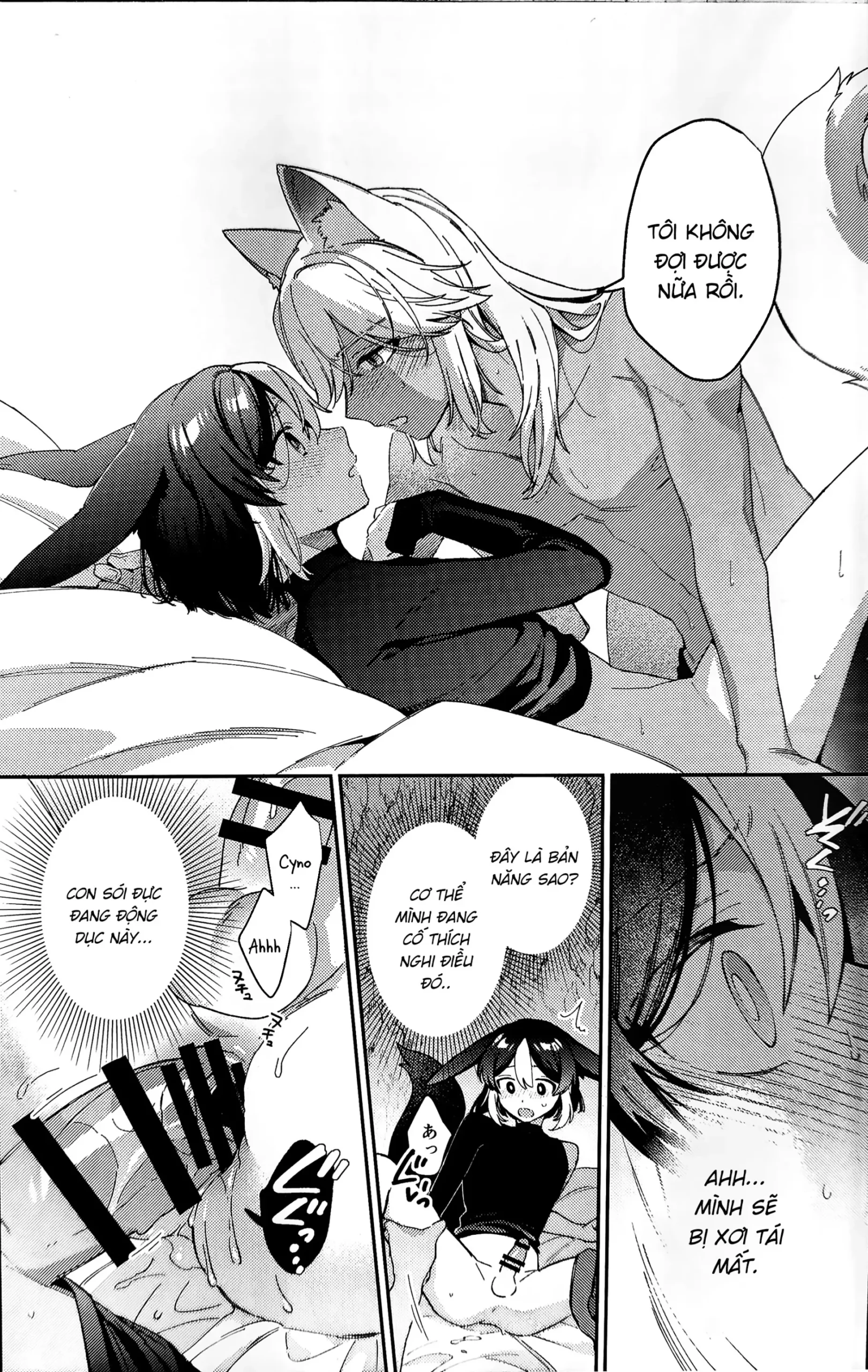 Ookami ni natta tomodachi no yosuga okashii!! - Page 36