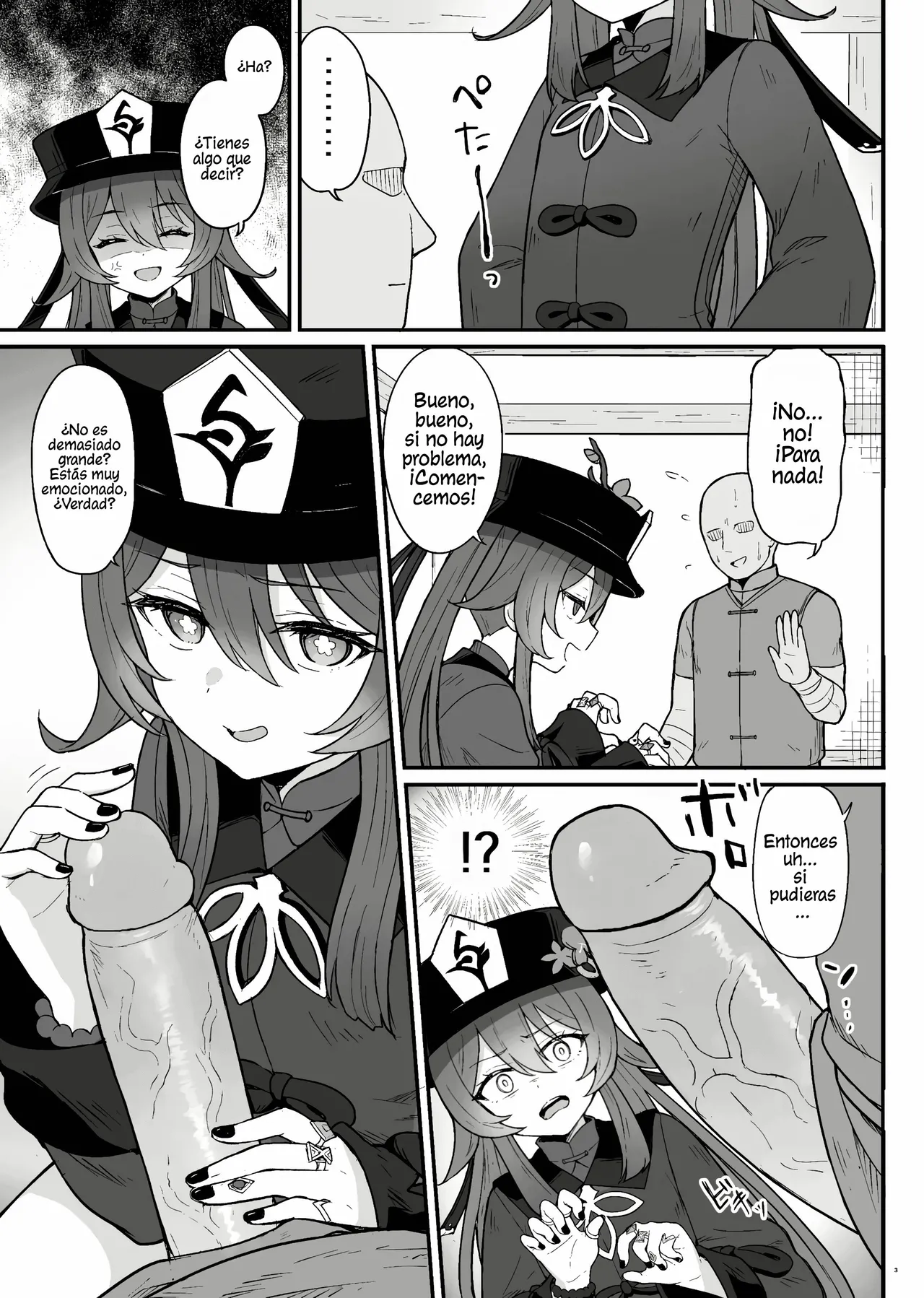 Hu Tao-chan ni Ikasete morau Hon - Page 4