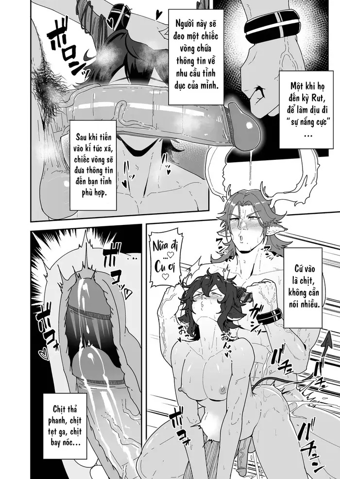 Shukusha 801 - Page 4