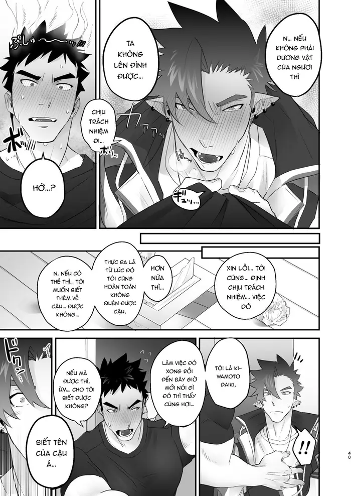 Inkyubasu to Hatsujo Okami Otoko to Monsuta Menba - Page 41