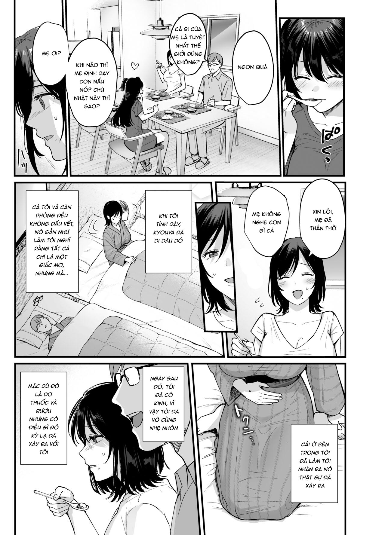 Mesunoyado ~Tsuma wa Midare Kegasareru~ - Page 43