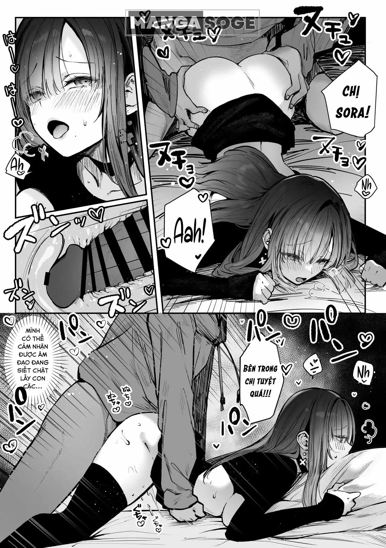 Oshiete Ageru - Page 45
