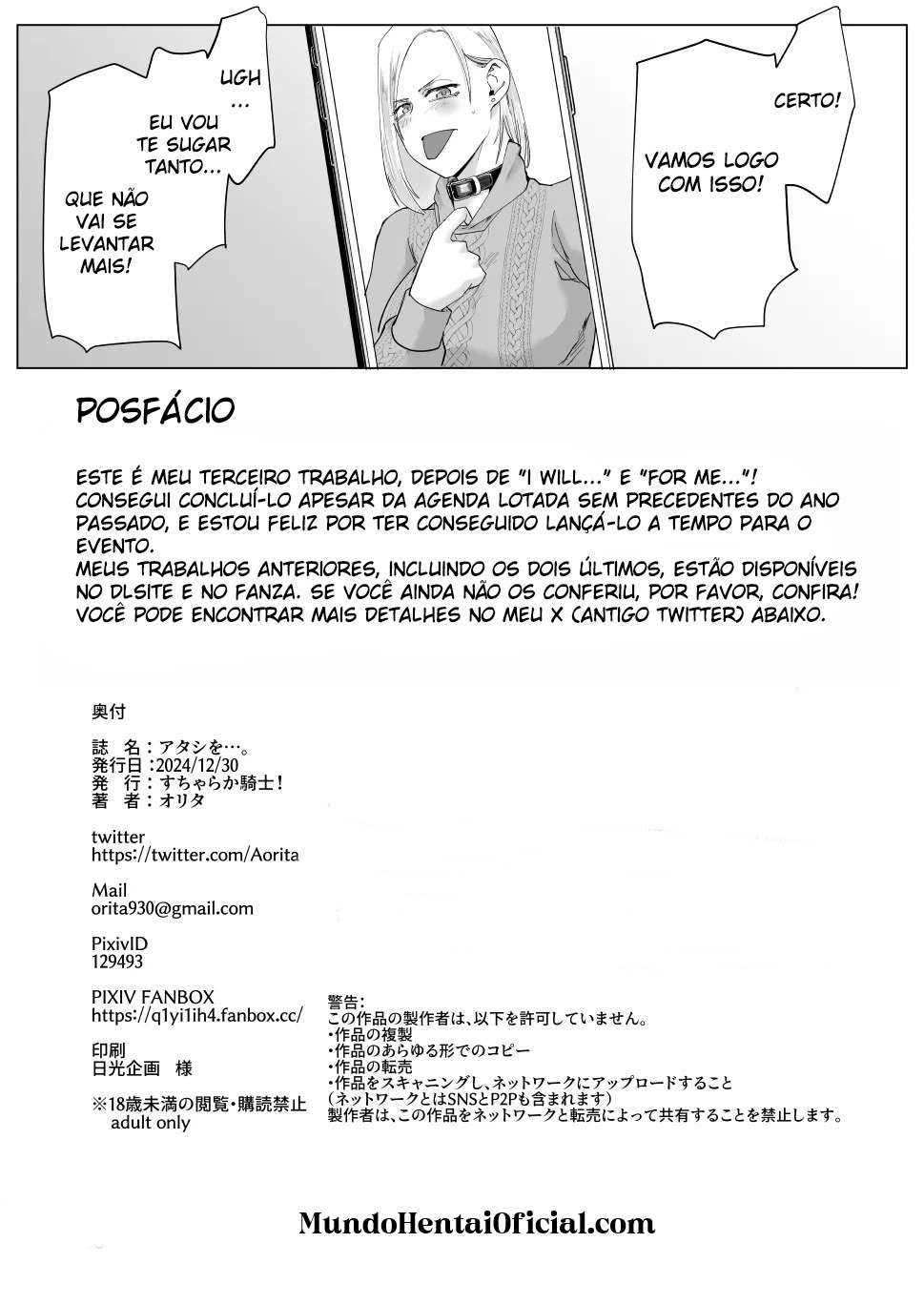 Me Use… - Page 47