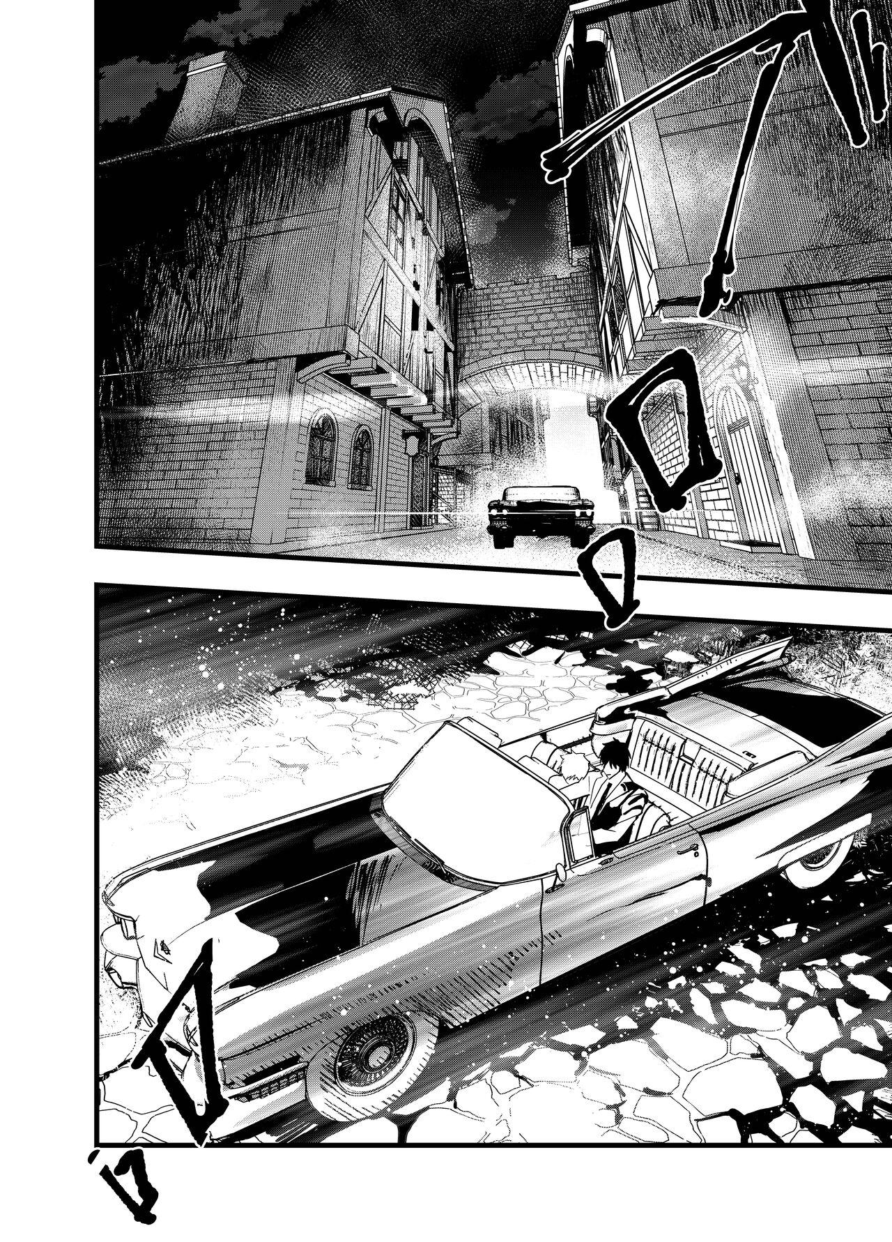 Minarai Futsumashi no Mesu Ochi Exorcism - Page 49