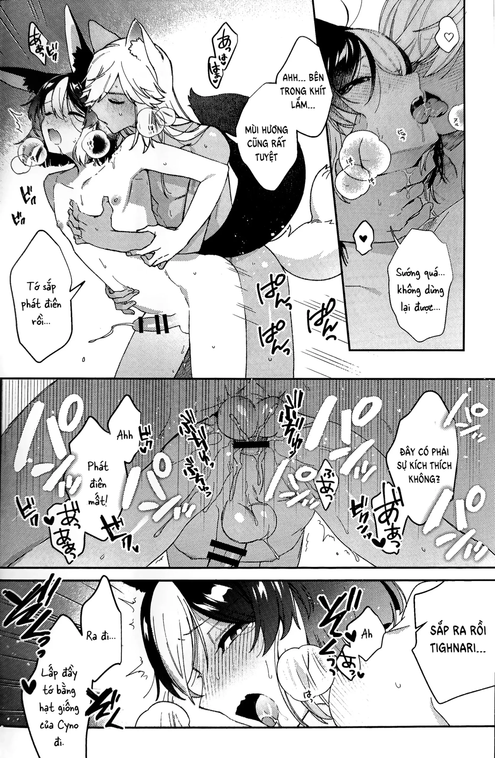 Ookami ni natta tomodachi no yosuga okashii!! - Page 49