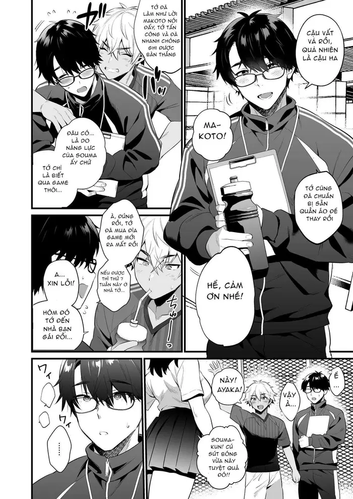 Nonke no Osananajimi WO SAIMIN NTR - Page 5