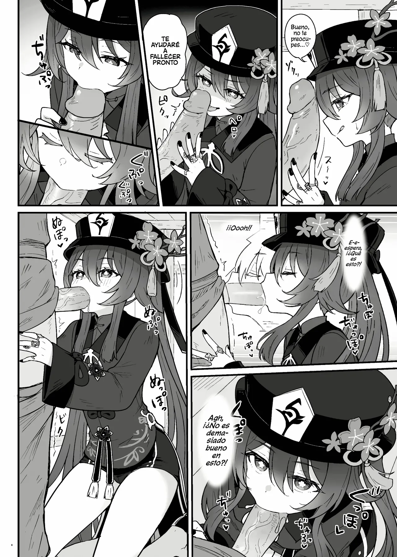 Hu Tao-chan ni Ikasete morau Hon - Page 5