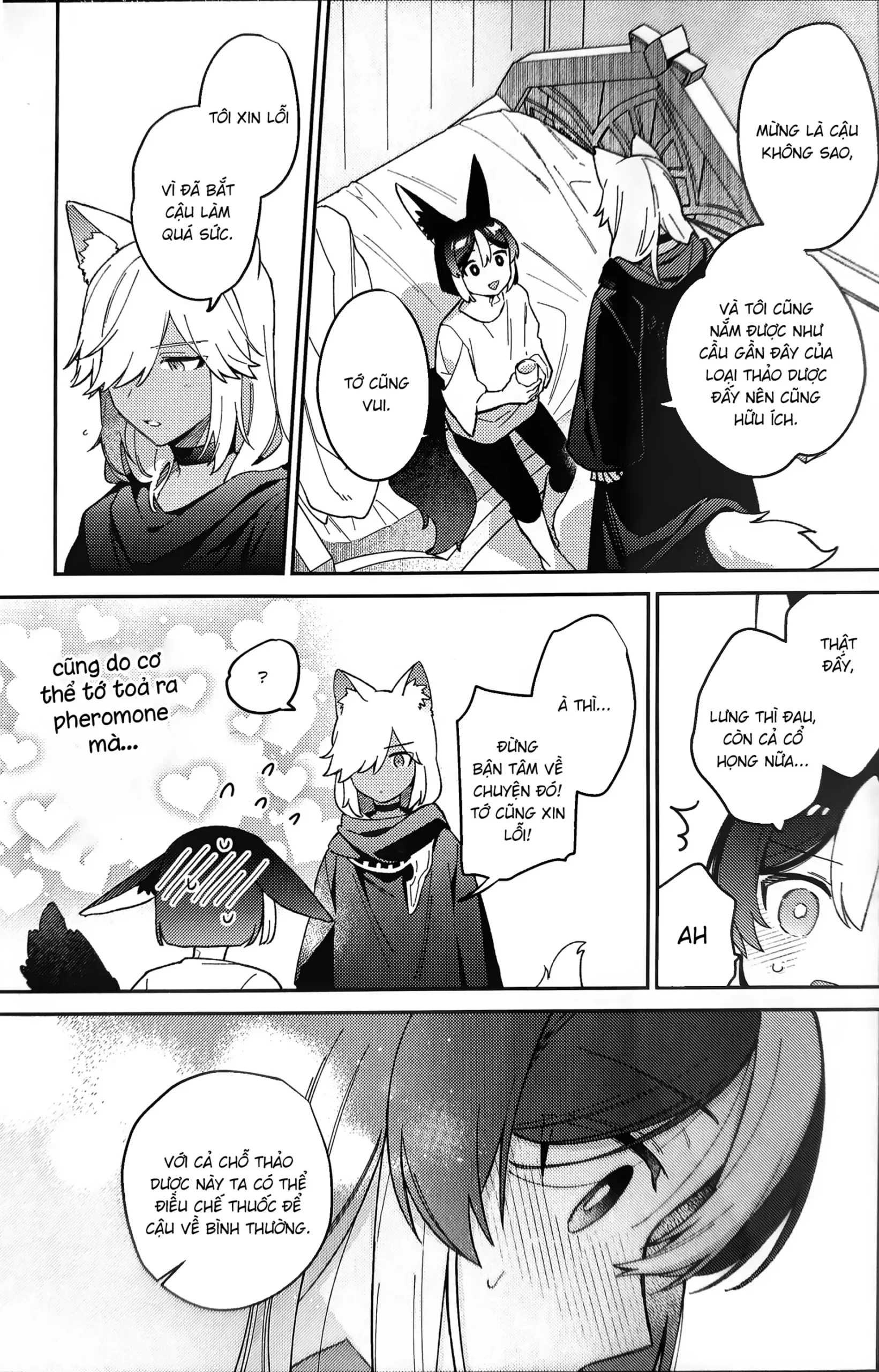 Ookami ni natta tomodachi no yosuga okashii!! - Page 52