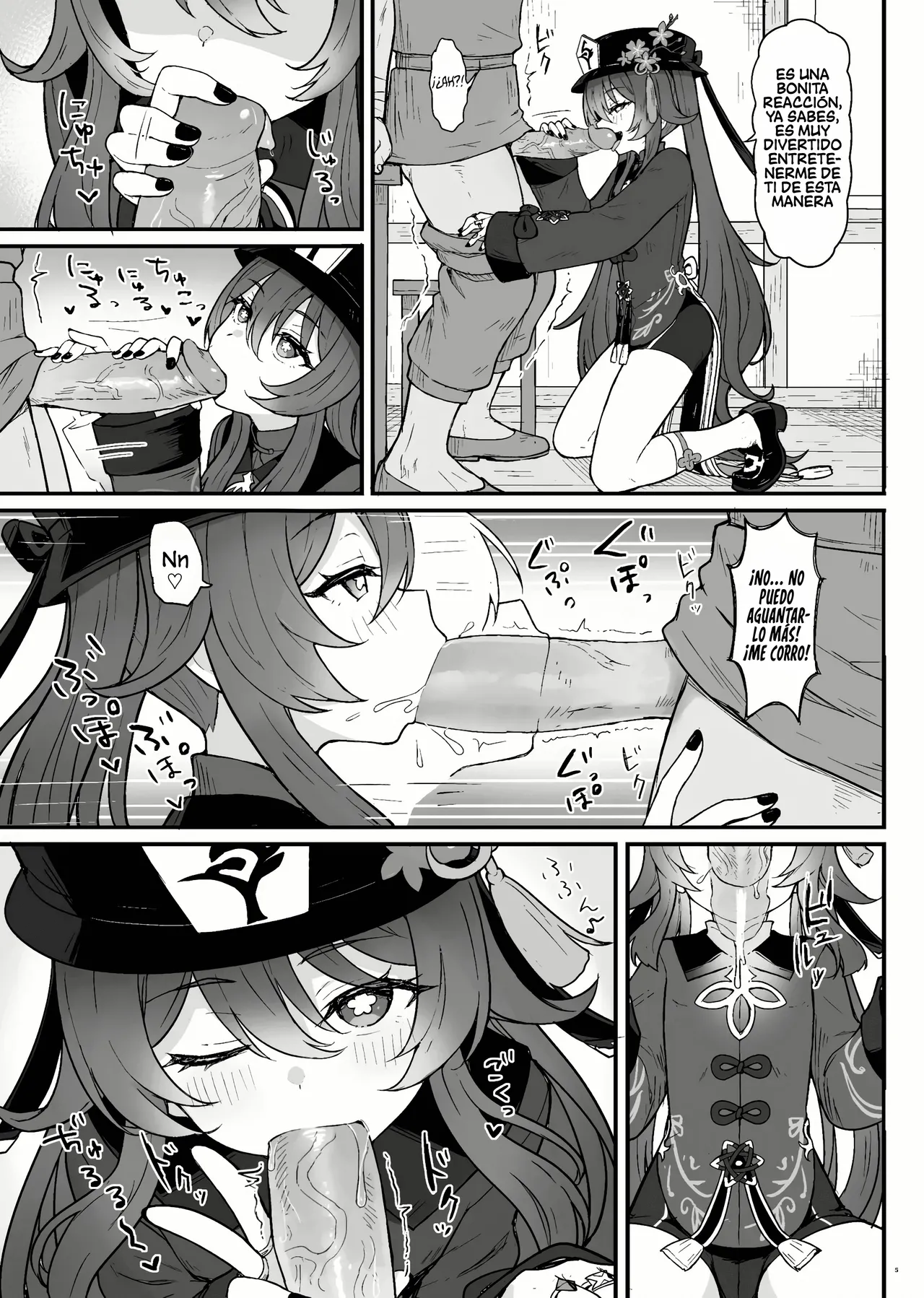 Hu Tao-chan ni Ikasete morau Hon - Page 6