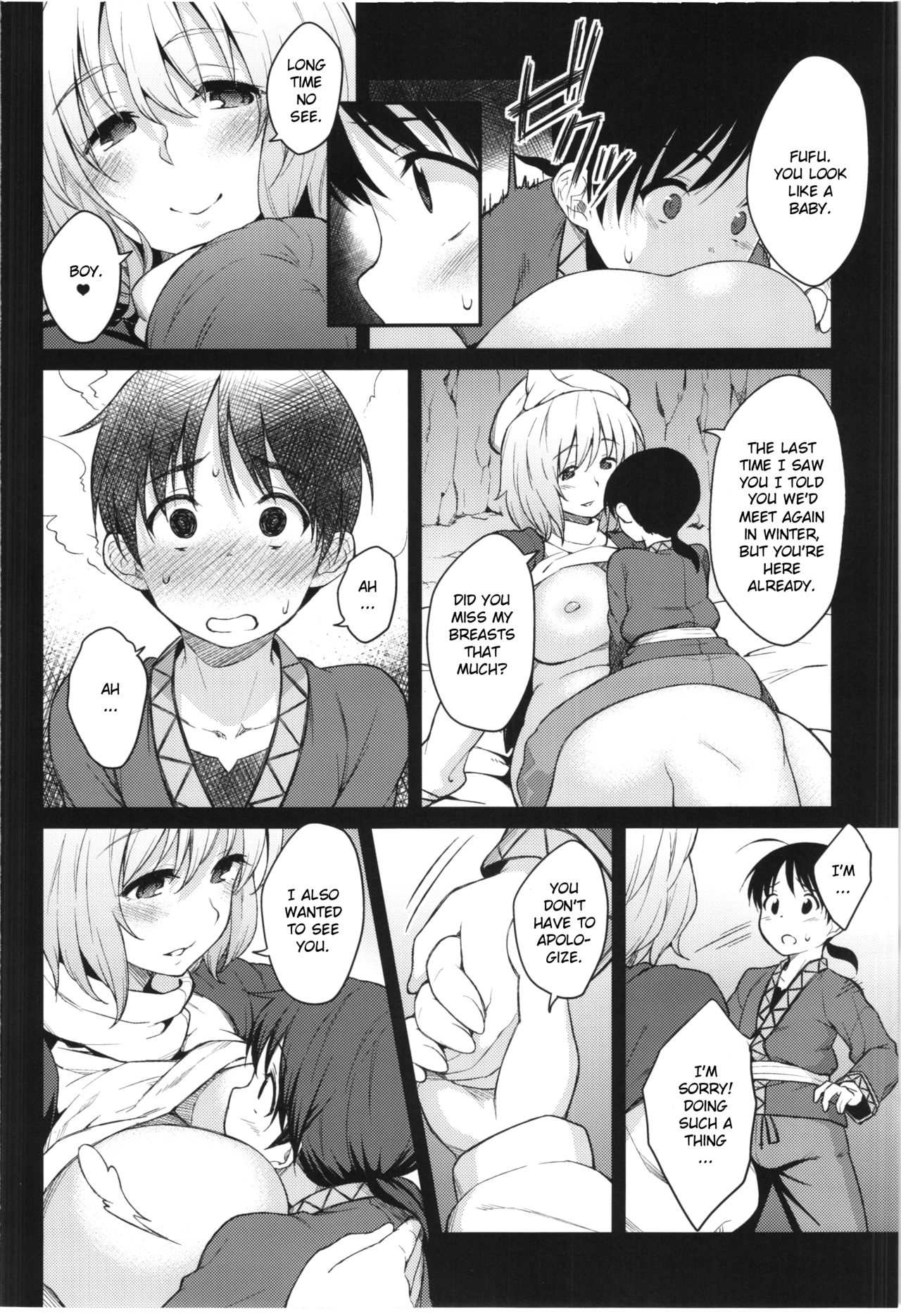 Fuwafuwa Munimuni Fuyu wa Attaka Yawaraka Oniku de - Page 6