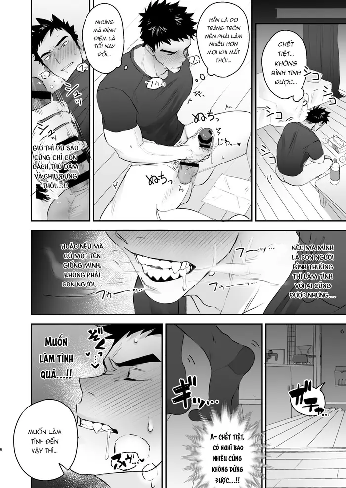Inkyubasu to Hatsujo Okami Otoko to Monsuta Menba - Page 6