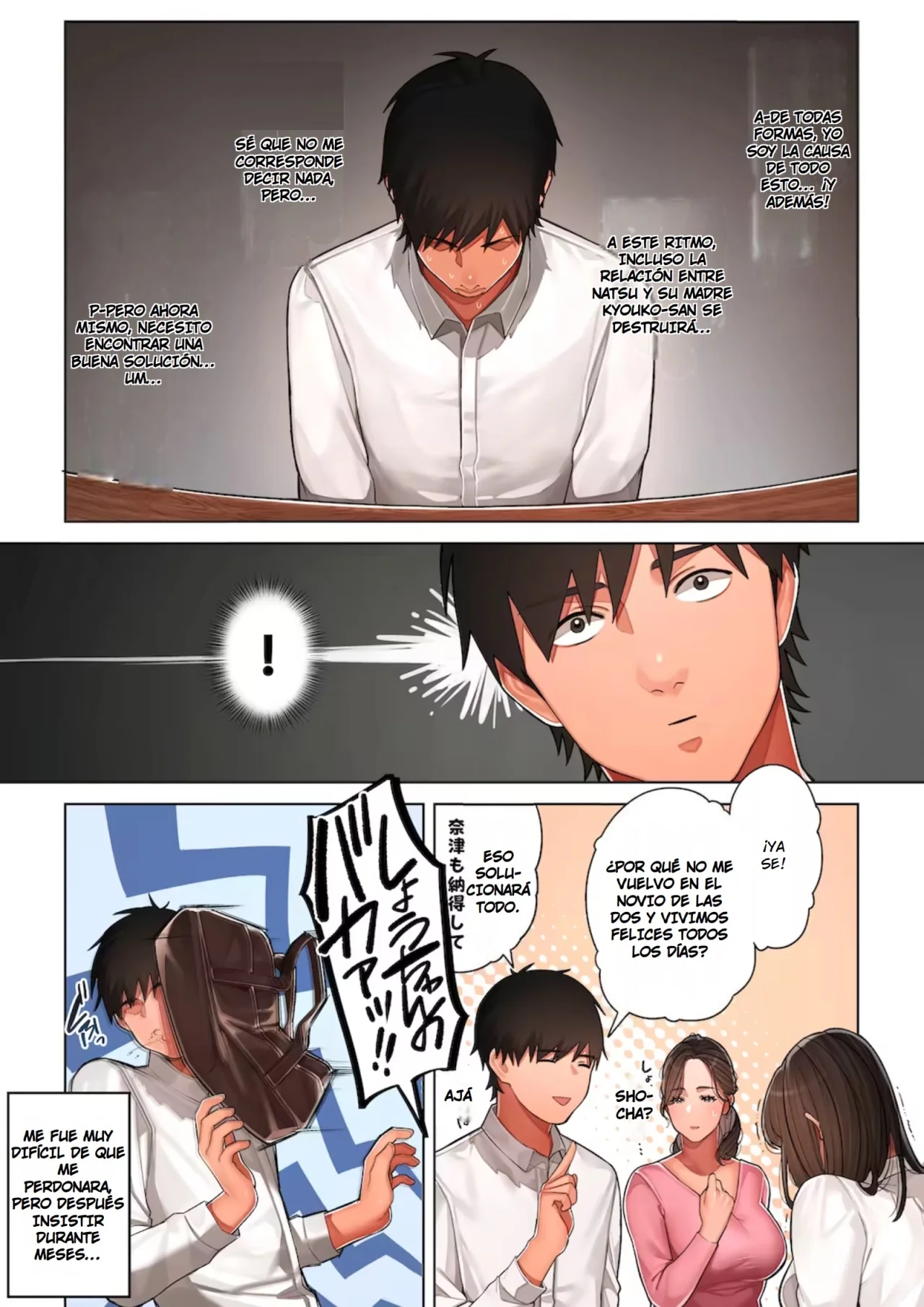 Kyouko-san wa Osananajimi no Okaa-san | Kyoko-san es la Madre de mi Amiga de la Infancia - Page 68