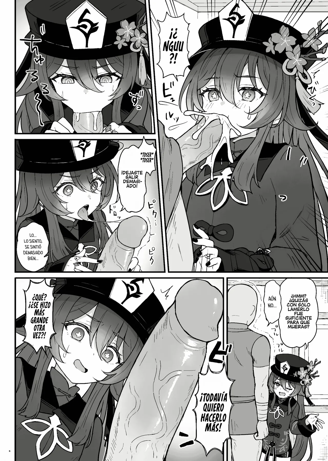 Hu Tao-chan ni Ikasete morau Hon - Page 7