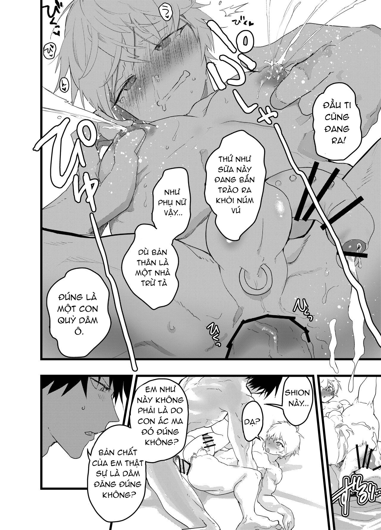 Minarai Futsumashi no Mesu Ochi Exorcism - Page 79