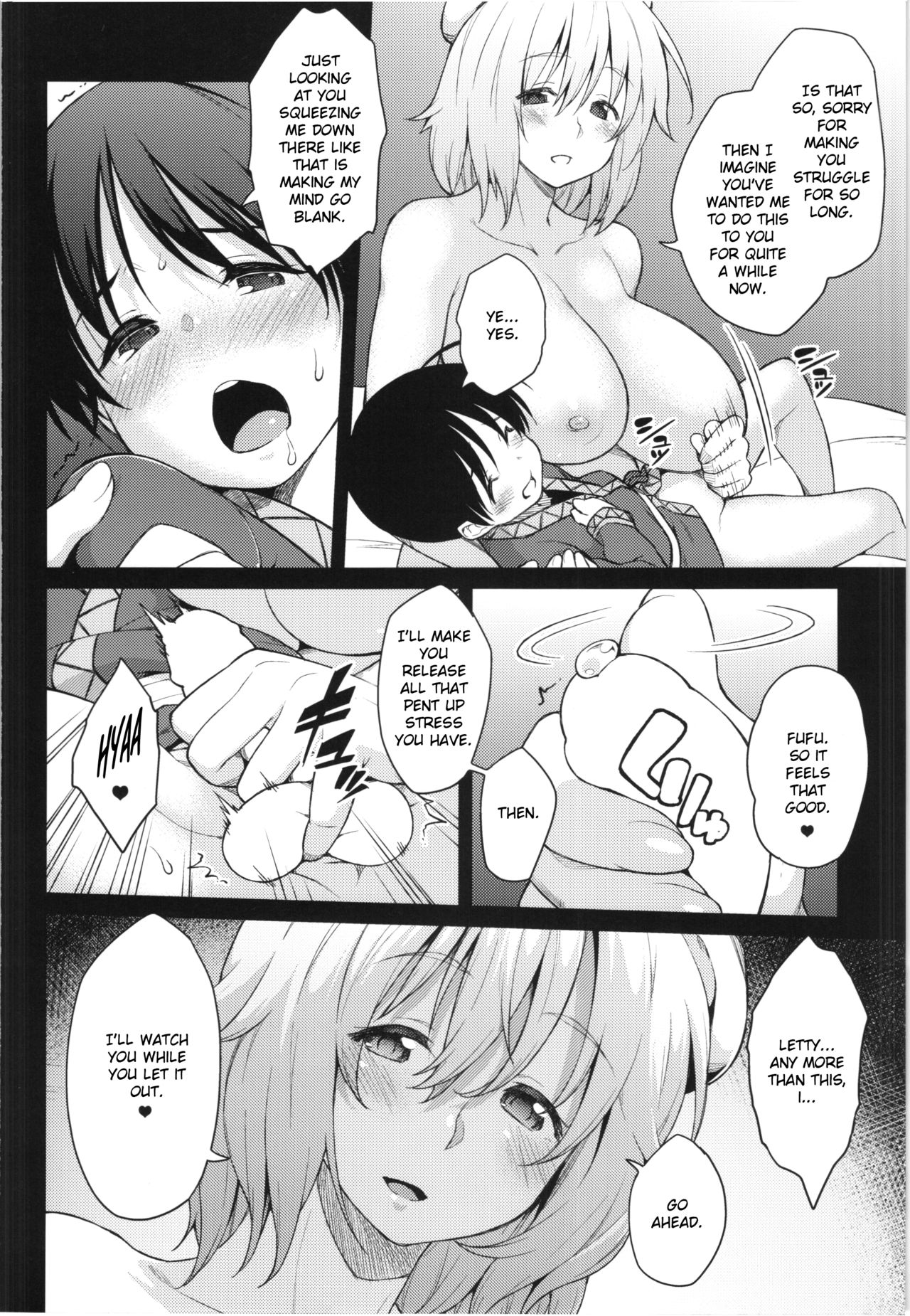 Fuwafuwa Munimuni Fuyu wa Attaka Yawaraka Oniku de - Page 8