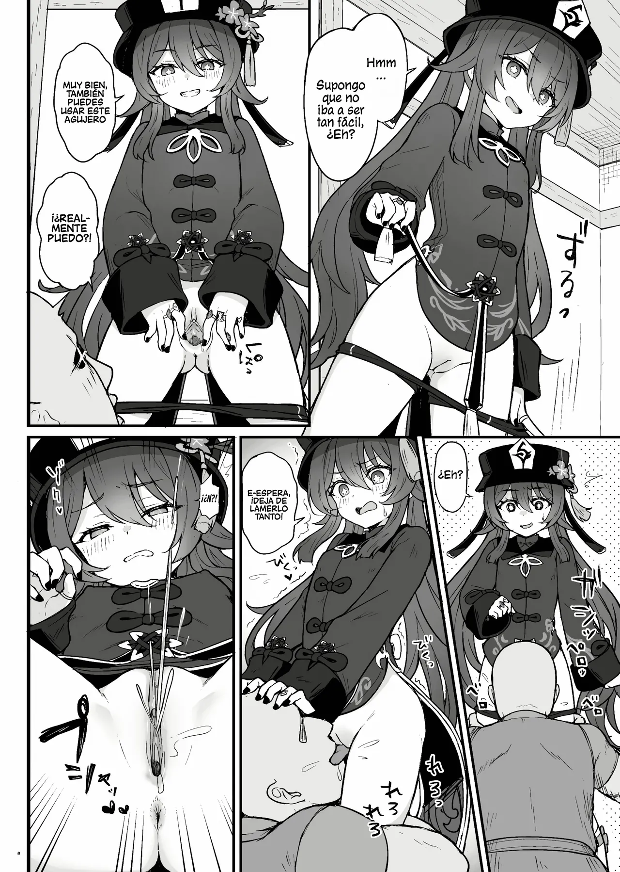 Hu Tao-chan ni Ikasete morau Hon - Page 9